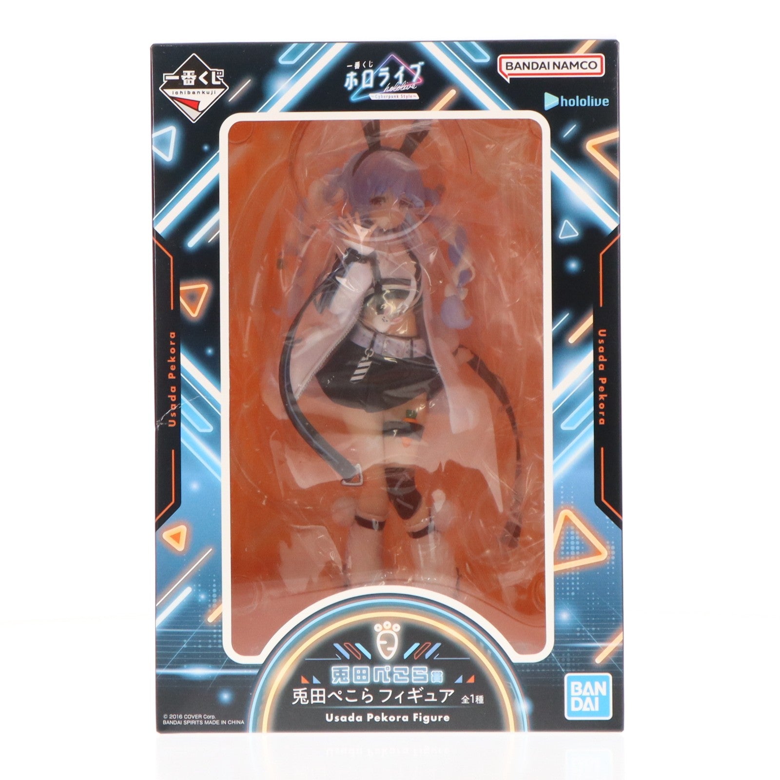 【中古即納】[FIG] 兎田ぺこら賞 兎田ぺこら(うさだぺこら) 一番くじ ホロライブ ～Cyberpunk Style～ フィギュア プライズ バンダイスピリッツ(20250321)