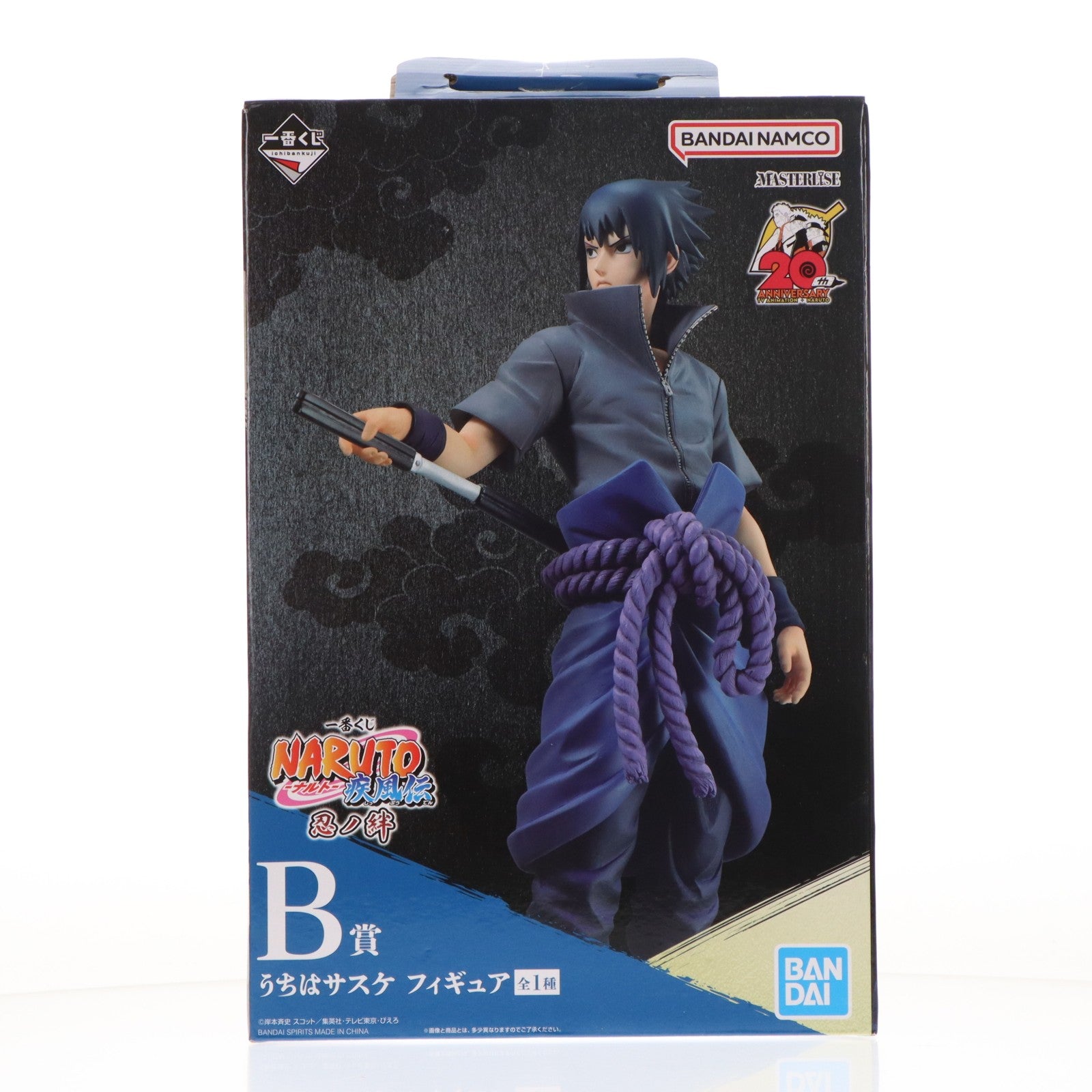 【中古即納】[FIG] B賞 うちはサスケ 一番くじ NARUTO-ナルト- 疾風伝 忍ノ絆 MASTERLISE フィギュア プライズ バンダイスピリッツ(20230812)