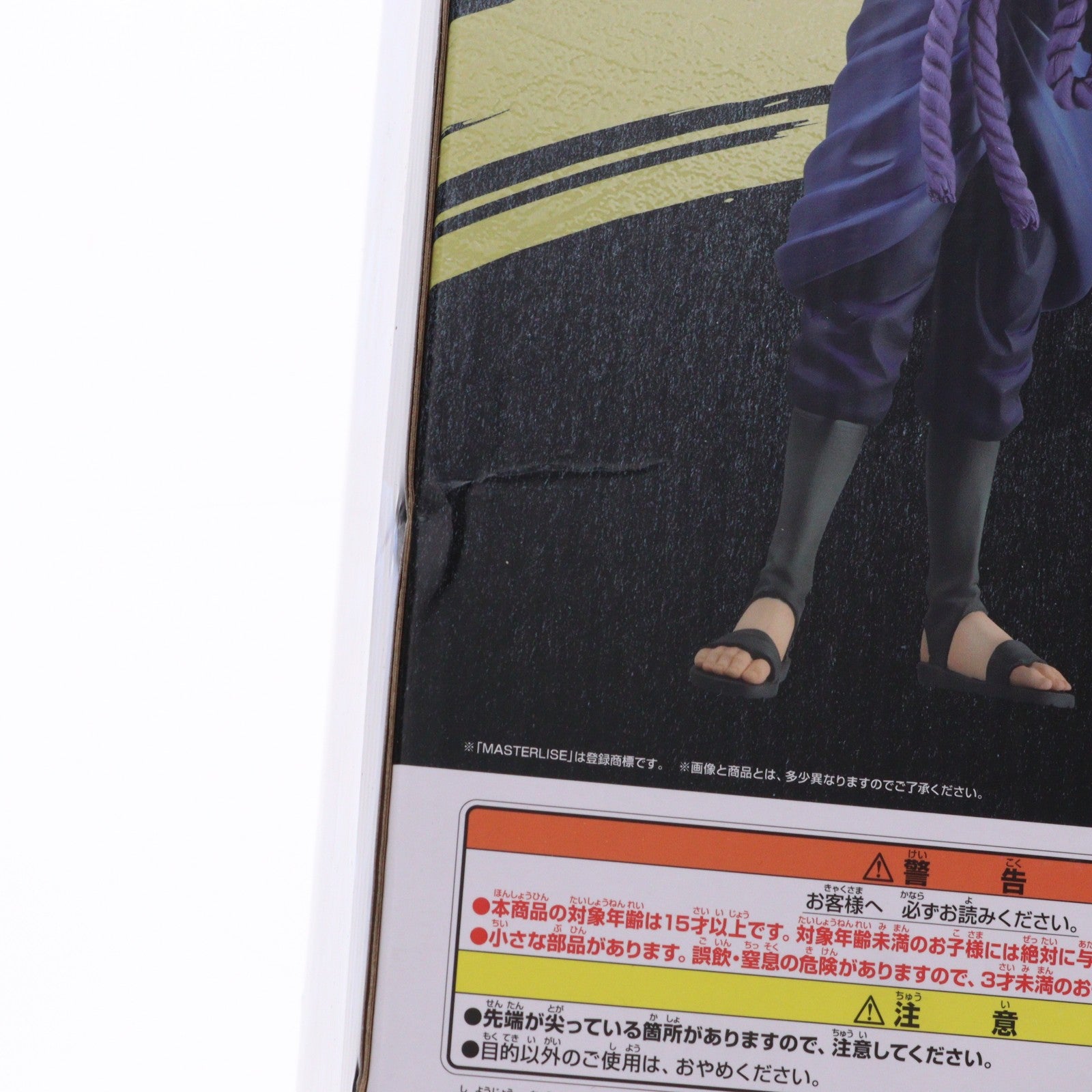 【中古即納】[FIG] B賞 うちはサスケ 一番くじ NARUTO-ナルト- 疾風伝 忍ノ絆 MASTERLISE フィギュア プライズ バンダイスピリッツ(20230812)