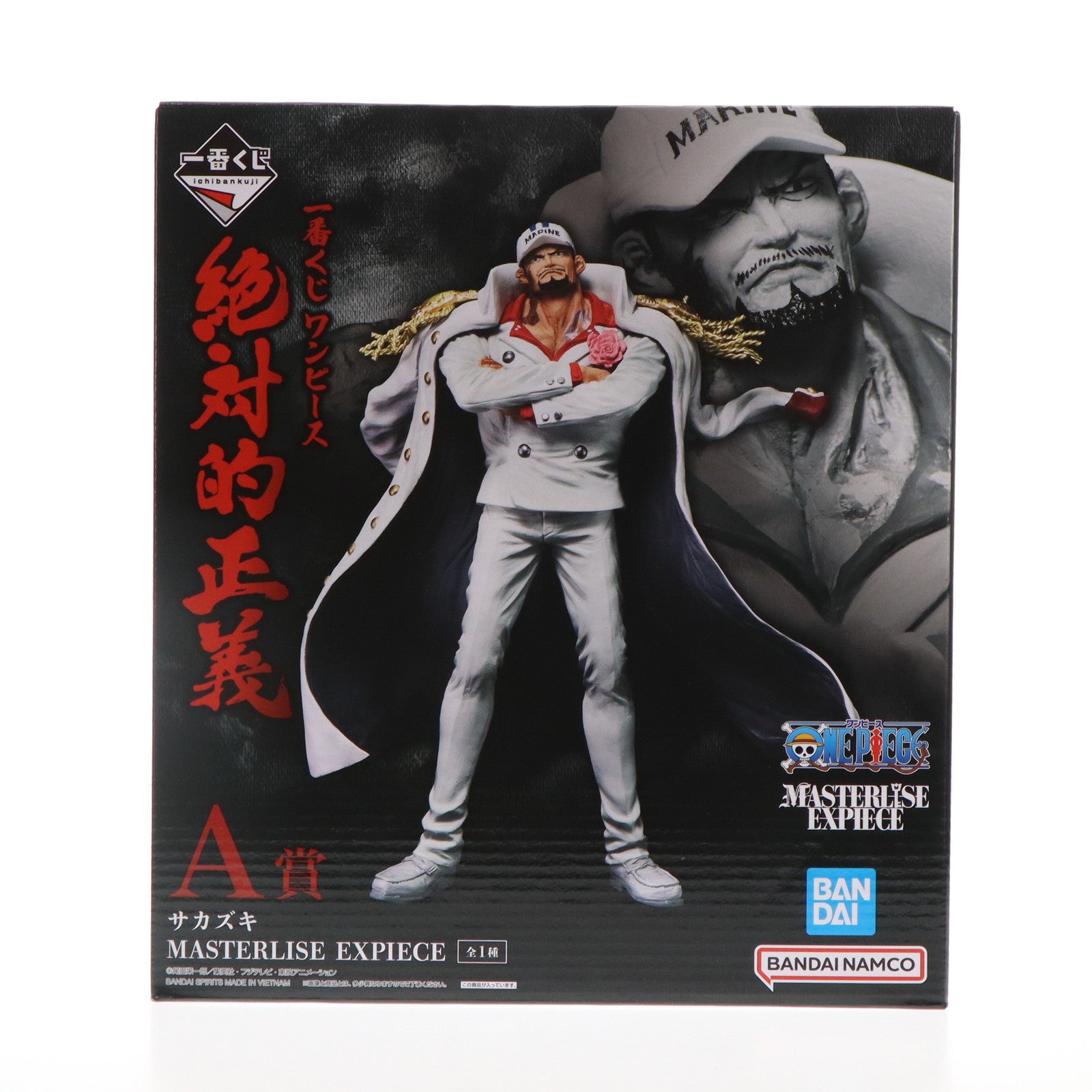【中古即納】[FIG] A賞 サカズキ 一番くじ ワンピース 絶対的正義 MASTERLISE EXPIECE フィギュア ONE PIECE プライズ バンダイスピリッツ(20240223)