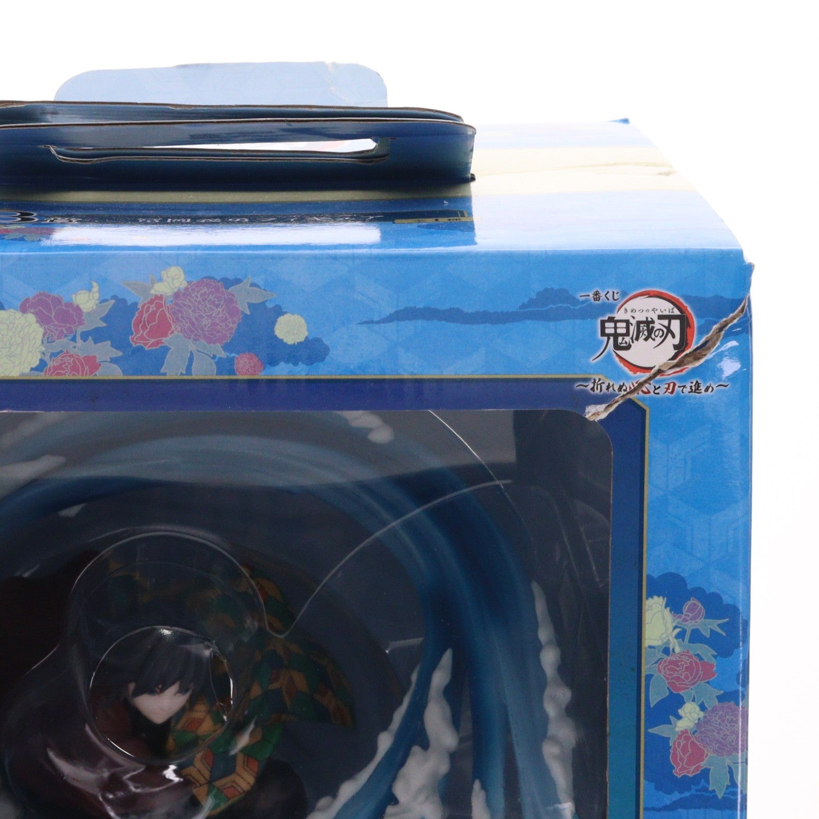 【中古即納】[FIG] B賞 冨岡義勇(とみおかぎゆう) フィギュア 一番くじ 鬼滅の刃 ～折れぬ心と刃で進め～ プライズ(873) バンダイスピリッツ(20210925)