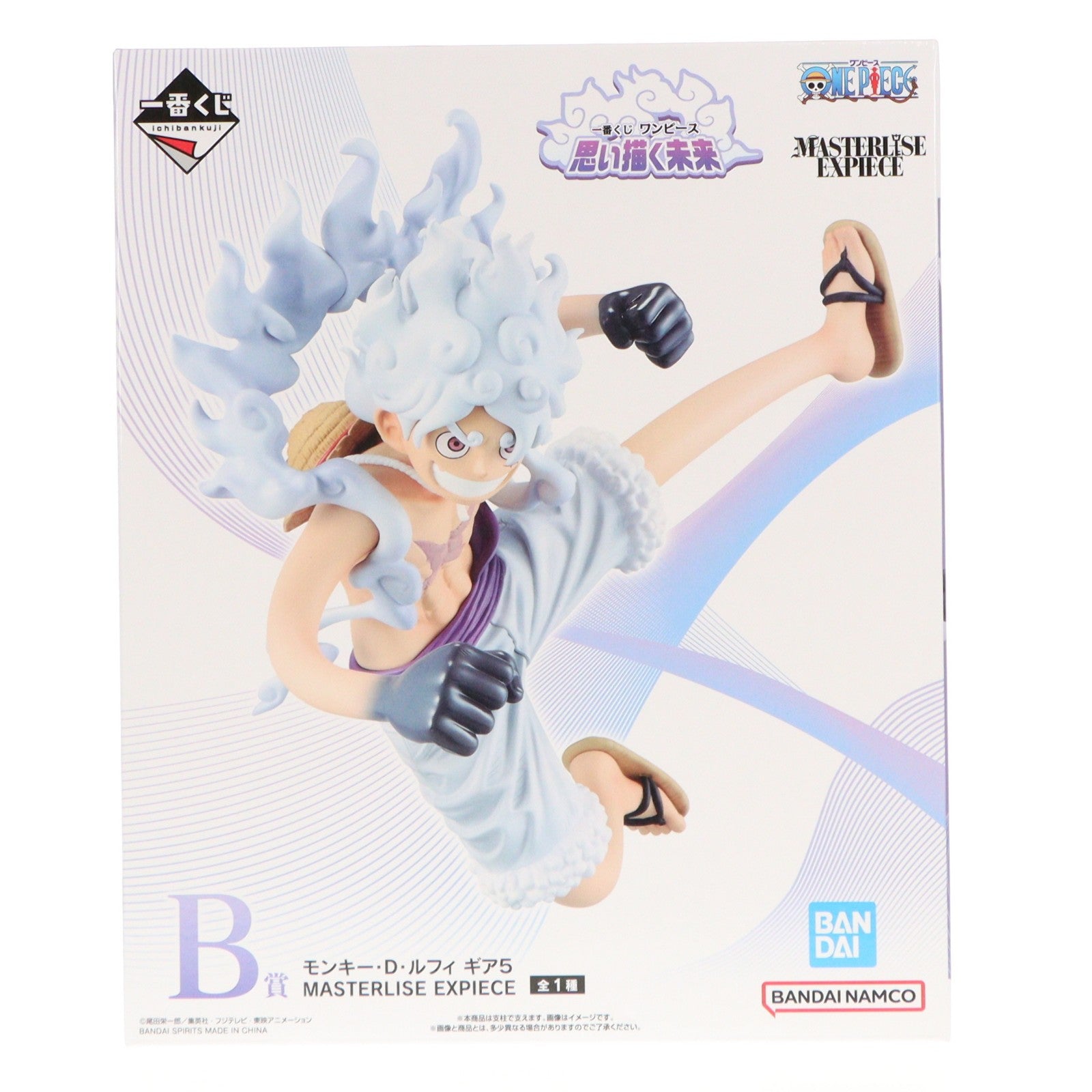 【中古即納】[FIG] B賞 モンキー・D・ルフィ ギア5 MASTERLISE EXPIECE 一番くじ ワンピース 思い描く未来 ONE PIECE フィギュア プライズ バンダイスピリッツ(20260320)