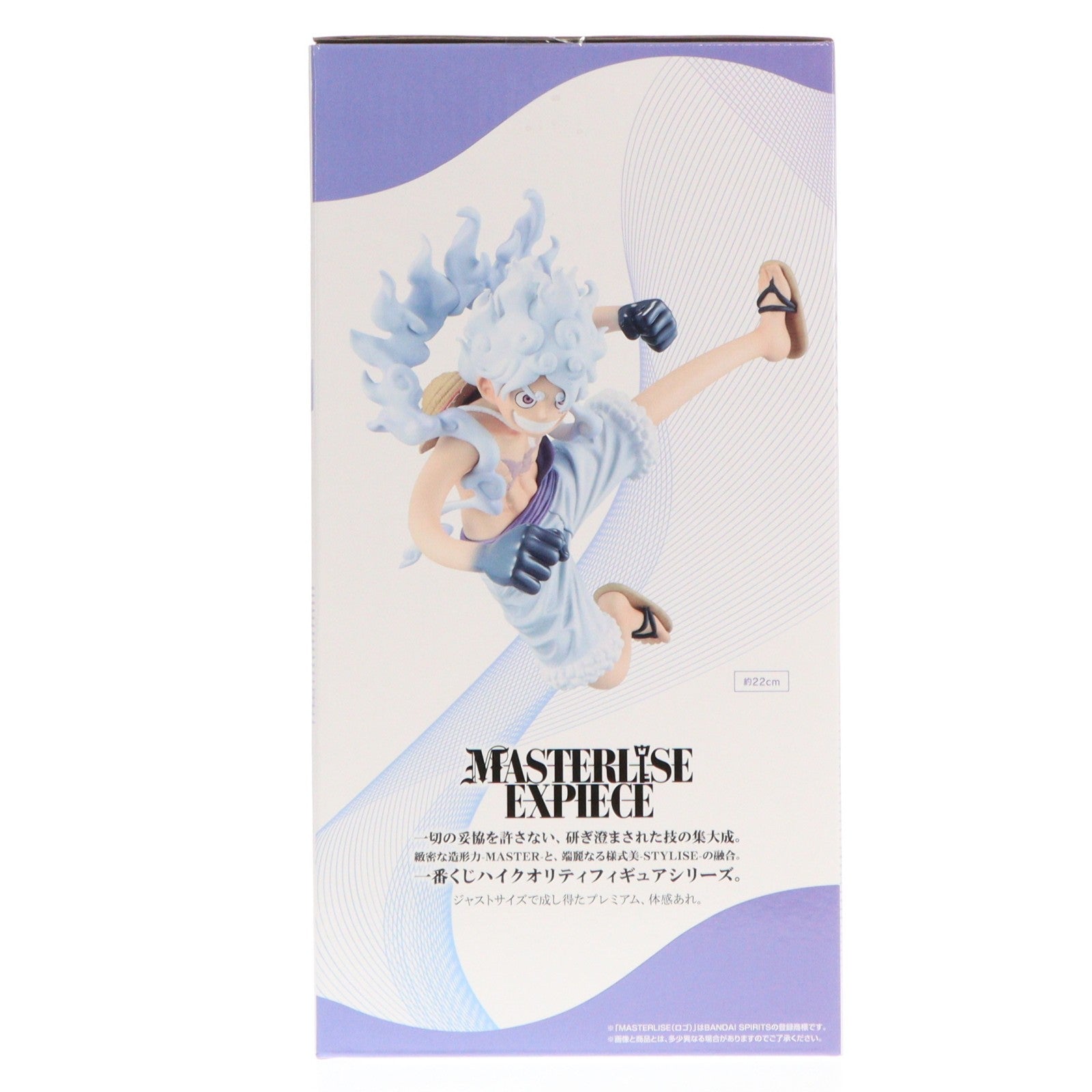 【中古即納】[FIG] B賞 モンキー・D・ルフィ ギア5 MASTERLISE EXPIECE 一番くじ ワンピース 思い描く未来 ONE PIECE フィギュア プライズ バンダイスピリッツ(20260320)