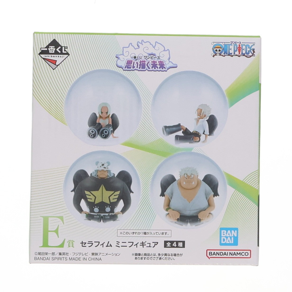 【中古即納】[FIG] E賞 S-ベア セラフィム ミニフィギュア 一番くじ ワンピース 思い描く未来 ONE PIECE プライズ(68057) バンダイスピリッツ(20260320)