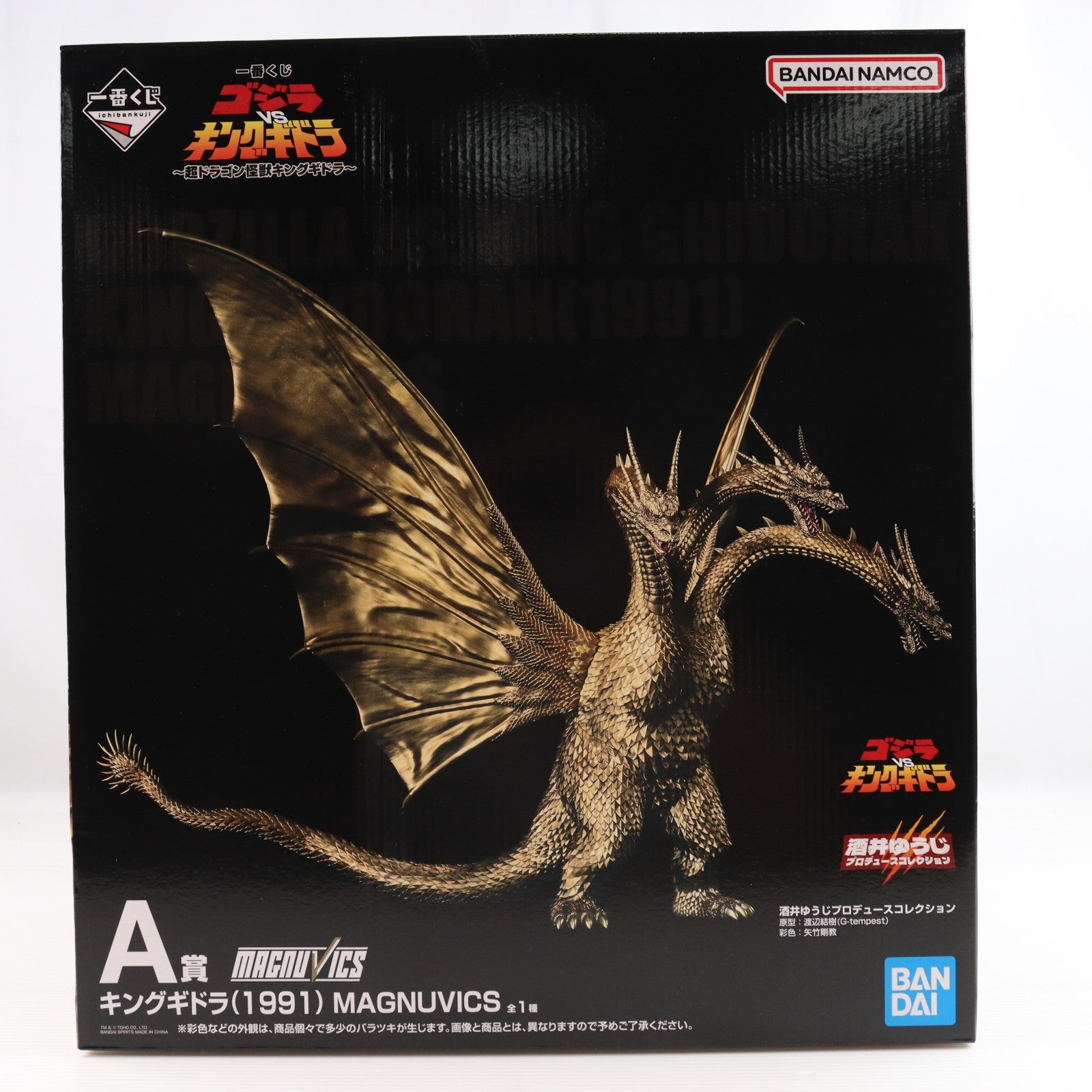 【中古即納】[FIG] 一番くじONLINE限定 A賞 キングギドラ(1991) MAGNUVICS 一番くじ 『ゴジラVSキングギドラ』 ～超ドラゴン怪獣キングギドラ～ フィギュア プライズ バンダイスピリッツ(20251031)