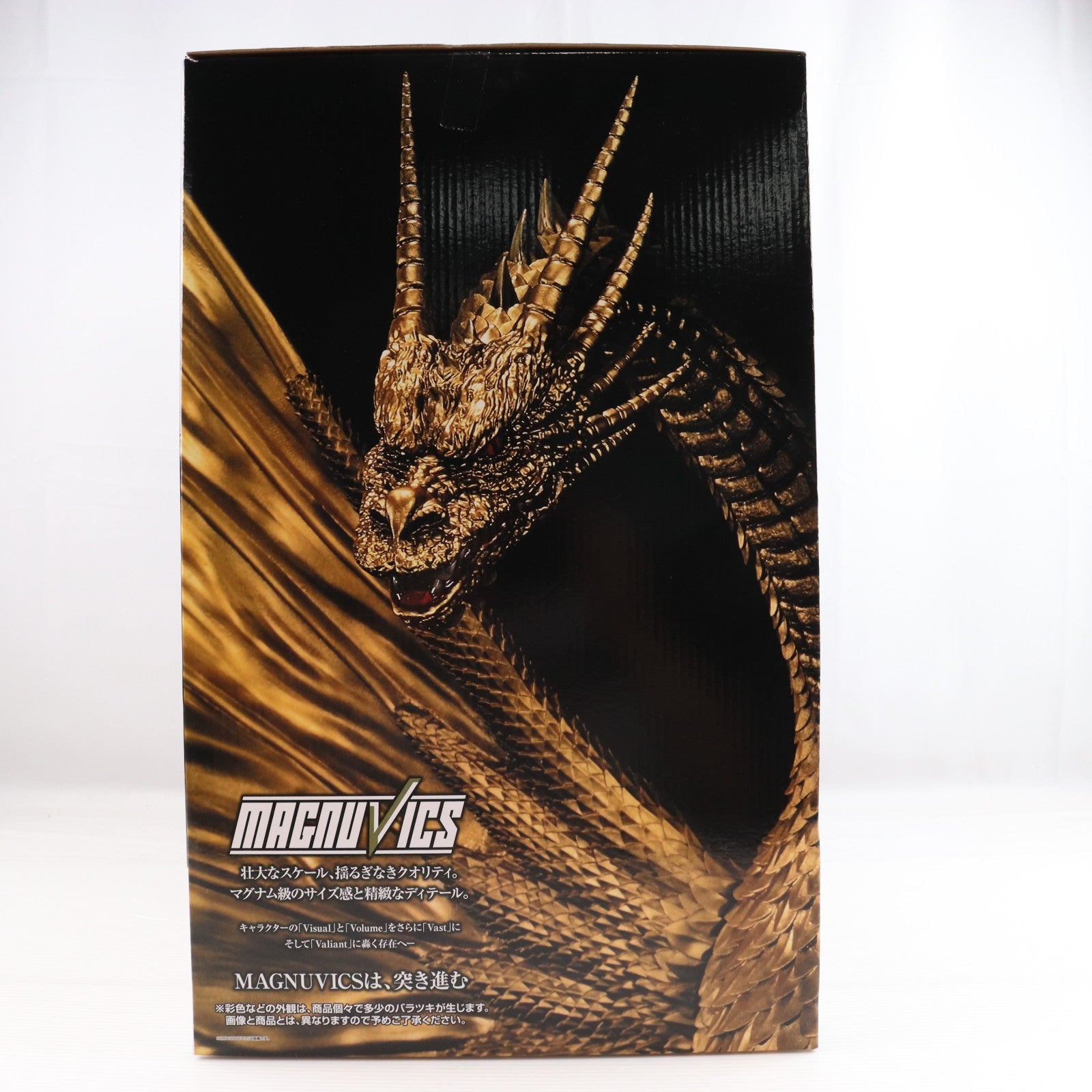 【中古即納】[FIG] 一番くじONLINE限定 A賞 キングギドラ(1991) MAGNUVICS 一番くじ 『ゴジラVSキングギドラ』 ～超ドラゴン怪獣キングギドラ～ フィギュア プライズ バンダイスピリッツ(20251031)