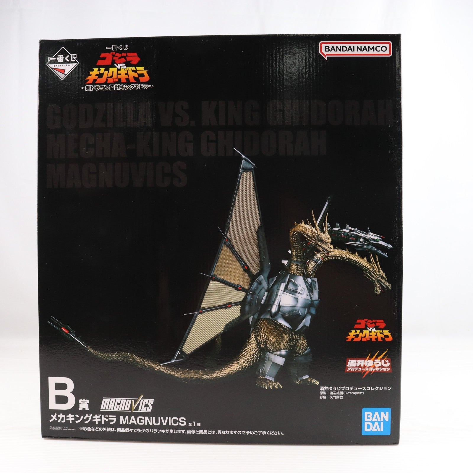 【中古即納】[FIG] 一番くじONLINE限定 B賞 メカキングギドラ MAGNUVICS 一番くじ 『ゴジラVSキングギドラ』 ～超ドラゴン怪獣キングギドラ～ フィギュア プライズ バンダイスピリッツ(20251031)