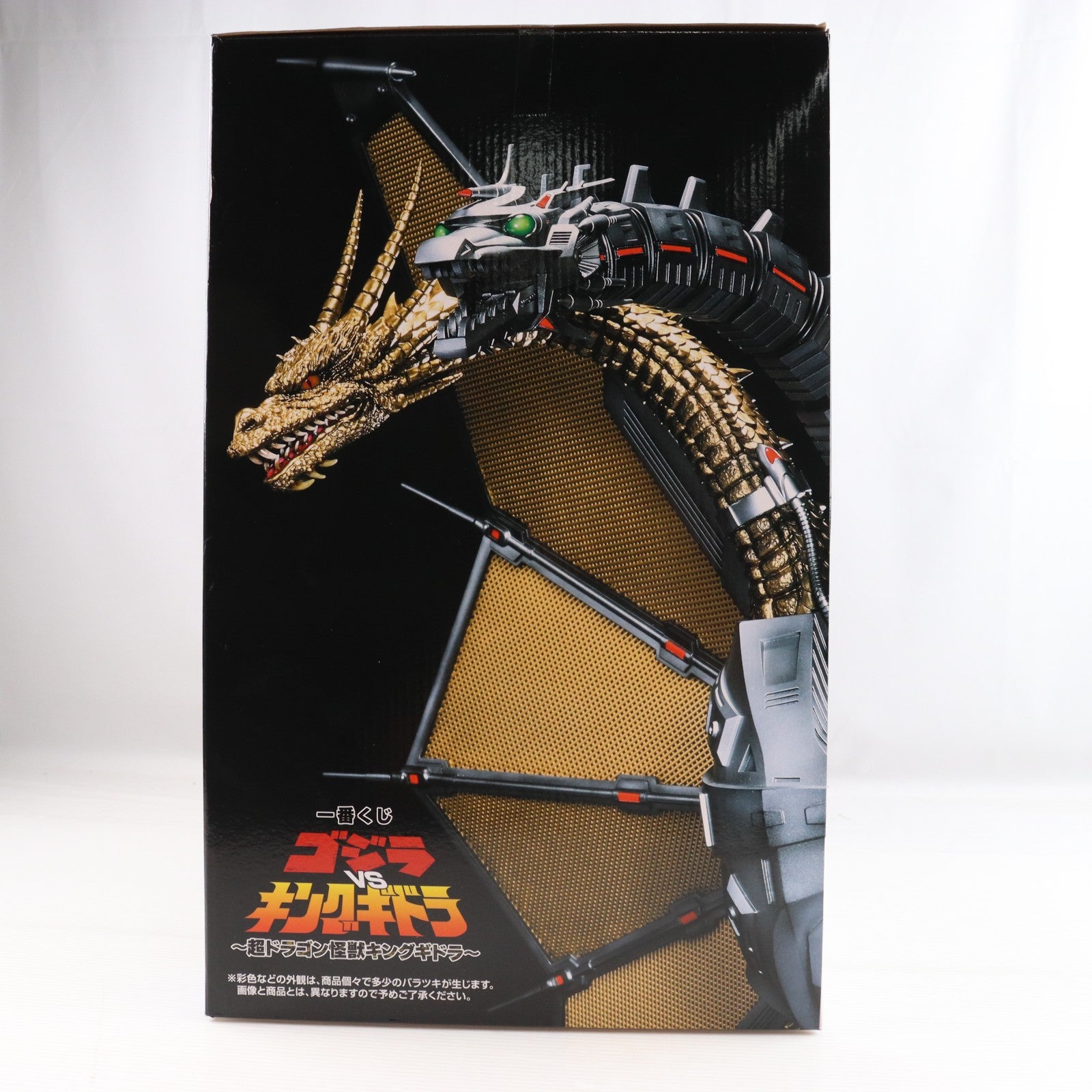 【中古即納】[FIG] 一番くじONLINE限定 B賞 メカキングギドラ MAGNUVICS 一番くじ 『ゴジラVSキングギドラ』 ～超ドラゴン怪獣キングギドラ～ フィギュア プライズ バンダイスピリッツ(20251031)