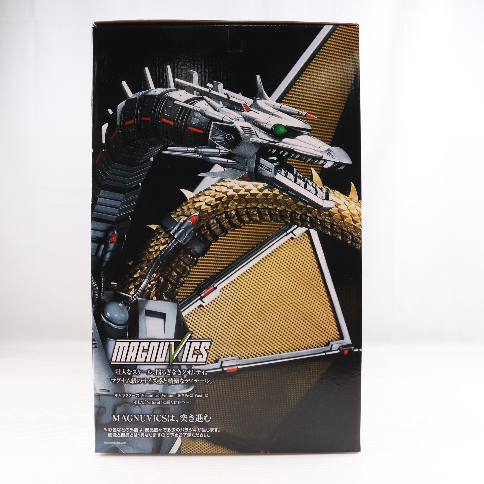 【中古即納】[FIG] 一番くじONLINE限定 B賞 メカキングギドラ MAGNUVICS 一番くじ 『ゴジラVSキングギドラ』 ～超ドラゴン怪獣キングギドラ～ フィギュア プライズ バンダイスピリッツ(20251031)