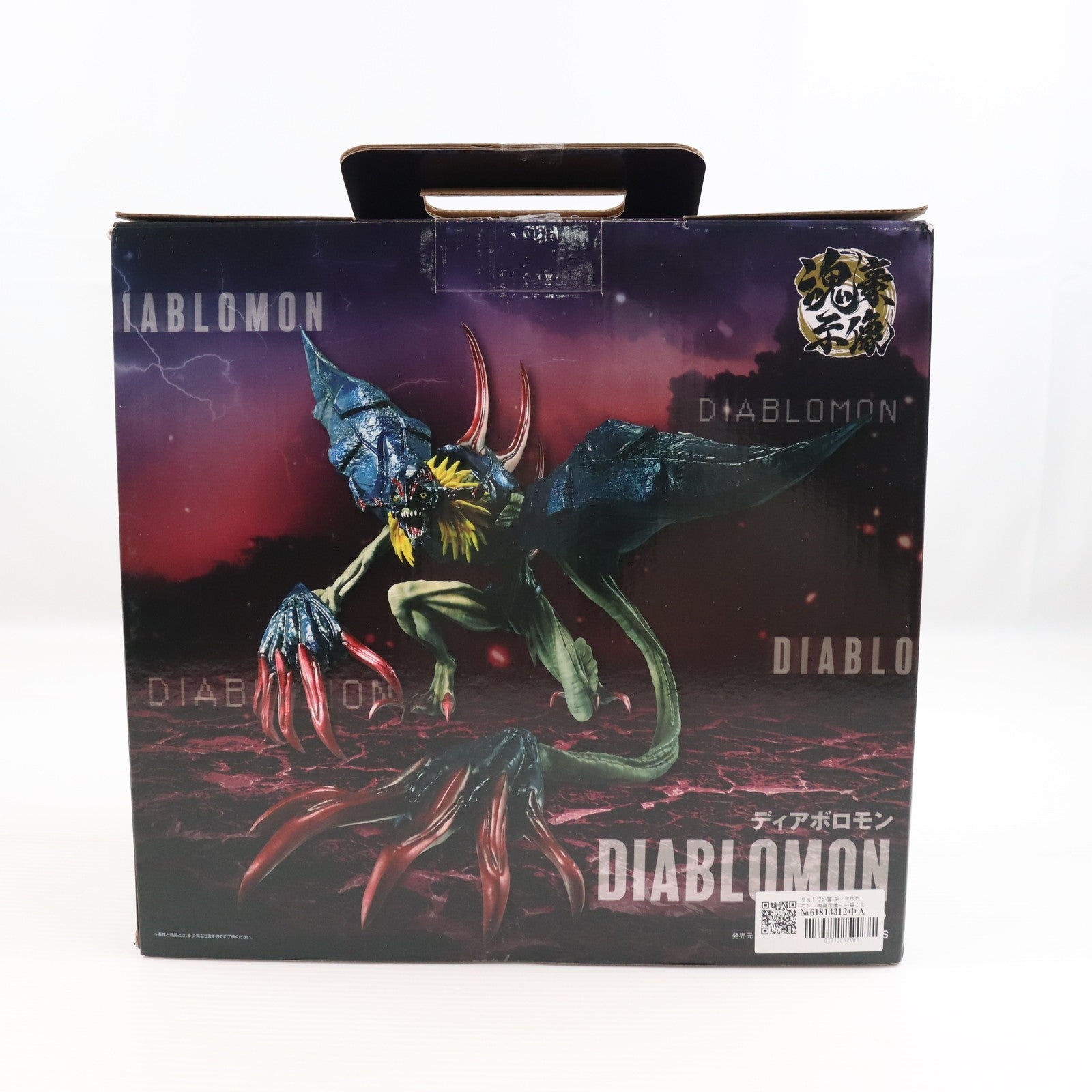 【中古即納】[FIG] ラストワン賞 ディアボロモン -魂豪示像- 一番くじ 「デジモン」シリーズ -光と闇の衝突- フィギュア プライズ バンダイスピリッツ(20250927)