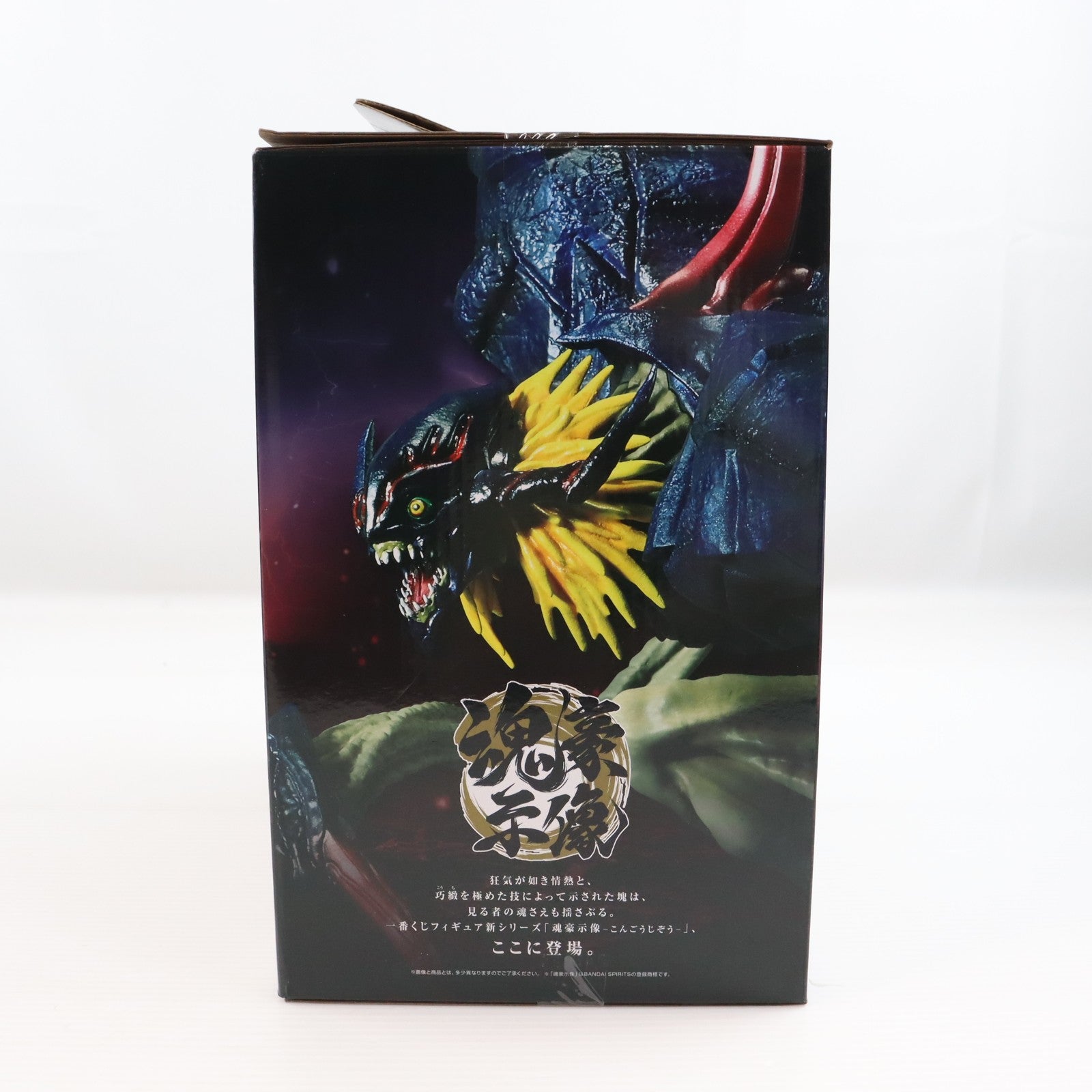 【中古即納】[FIG] ラストワン賞 ディアボロモン -魂豪示像- 一番くじ 「デジモン」シリーズ -光と闇の衝突- フィギュア プライズ バンダイスピリッツ(20250927)