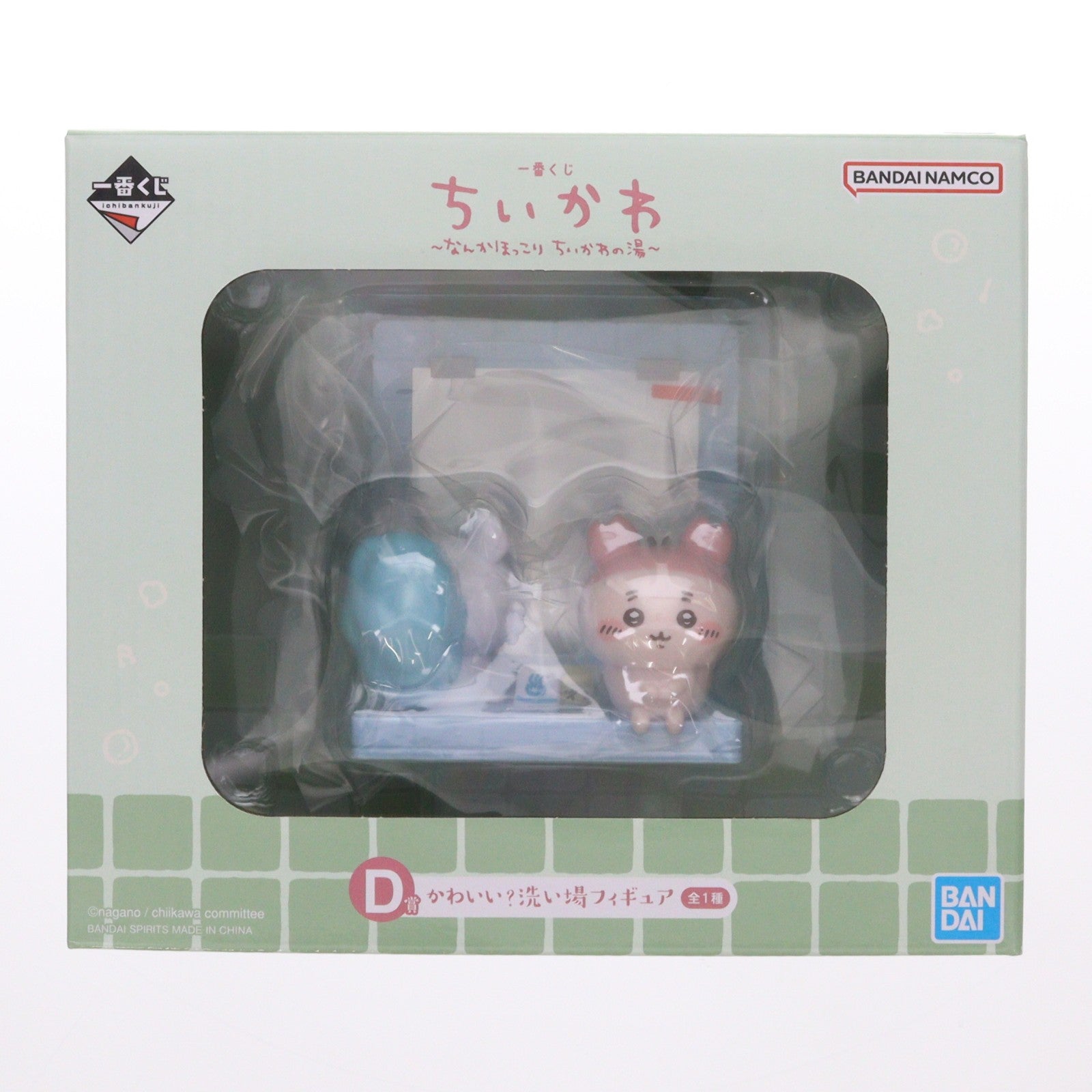 【中古即納】[FIG] D賞 かわいい～洗い場フィギュア 一番くじ ちいかわ ～なんかほっこり ちいかわの湯～ ちいかわ なんか小さくてかわいいやつ プライズ バンダイスピリッツ(20250919)