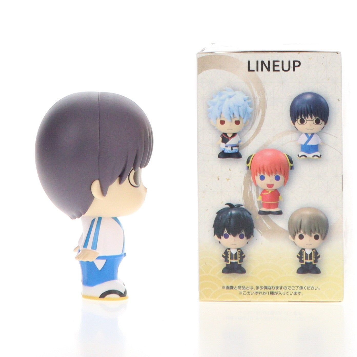 【中古即納】[FIG] D賞 志村新八(しむらしんぱち) SOFVICちゅ 一番くじ 銀魂 生誕20周年記念 銀魂展 ～はたちのつどい～ ソフビフィギュア プライズ バンダイスピリッツ(20250524)
