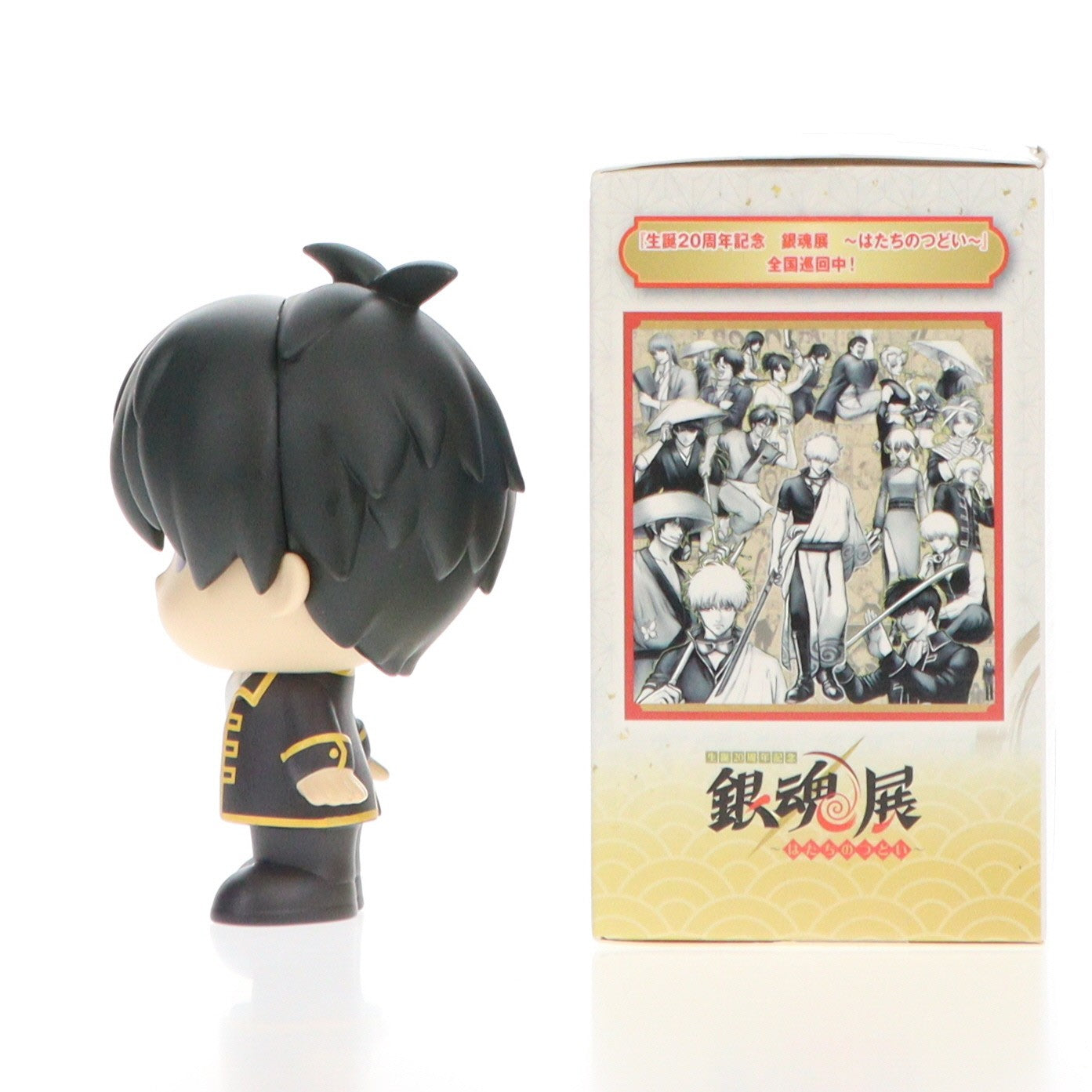 【中古即納】[FIG] D賞 土方十四郎(ひじかたとうしろう) SOFVICちゅ 一番くじ 銀魂 生誕20周年記念 銀魂展 ～はたちのつどい～ ソフビフィギュア プライズ バンダイスピリッツ(20250524)