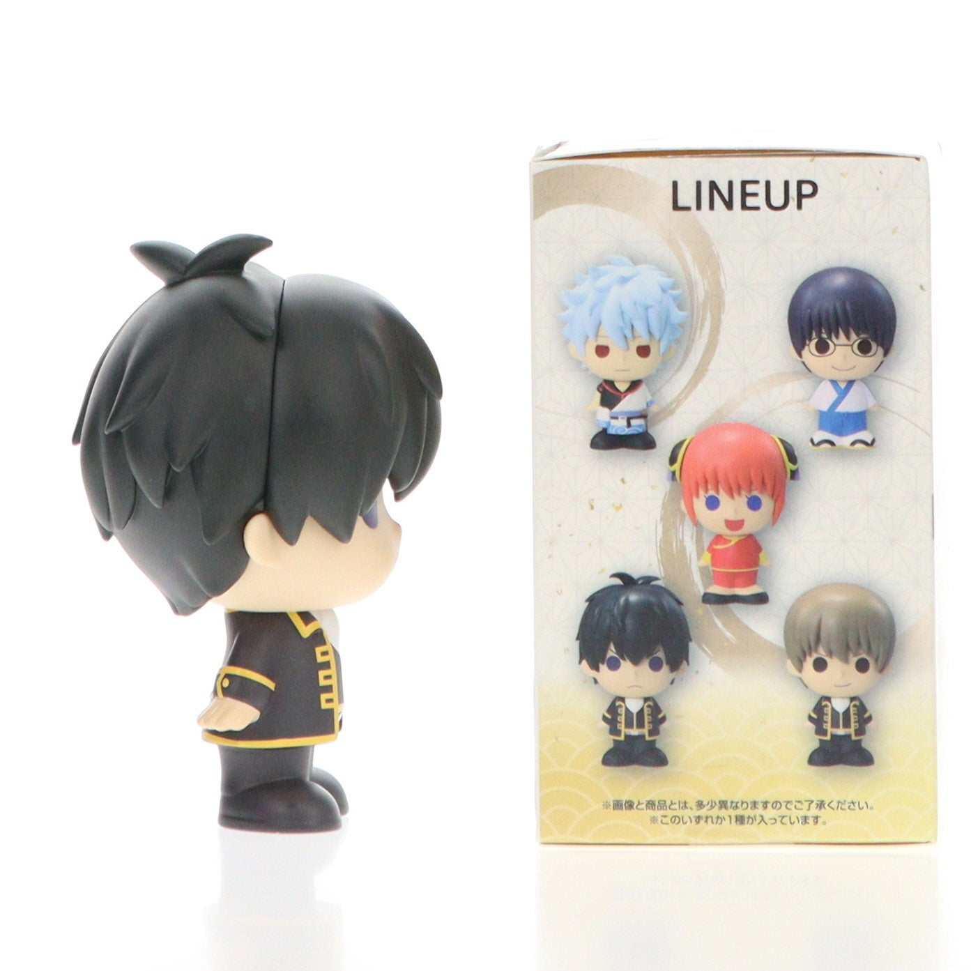 【中古即納】[FIG] D賞 土方十四郎(ひじかたとうしろう) SOFVICちゅ 一番くじ 銀魂 生誕20周年記念 銀魂展 ～はたちのつどい～ ソフビフィギュア プライズ バンダイスピリッツ(20250524)