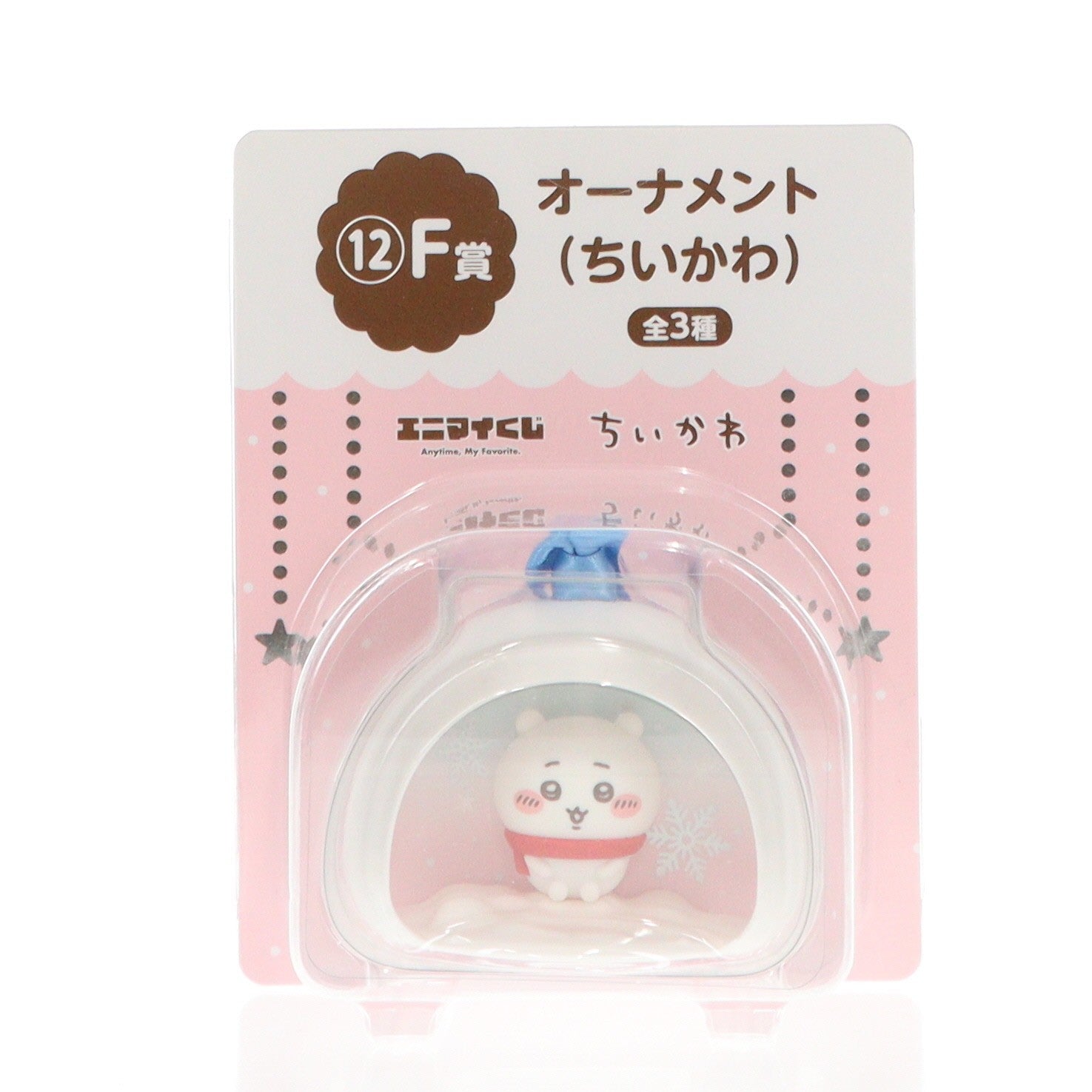 【中古即納】[FIG] F賞 ちいかわ オーナメント エニマイくじ ちいかわ なんか小さくてかわいいやつ ゆきだるまになっちゃった! フィギュア プライズ レッグス(20251212)