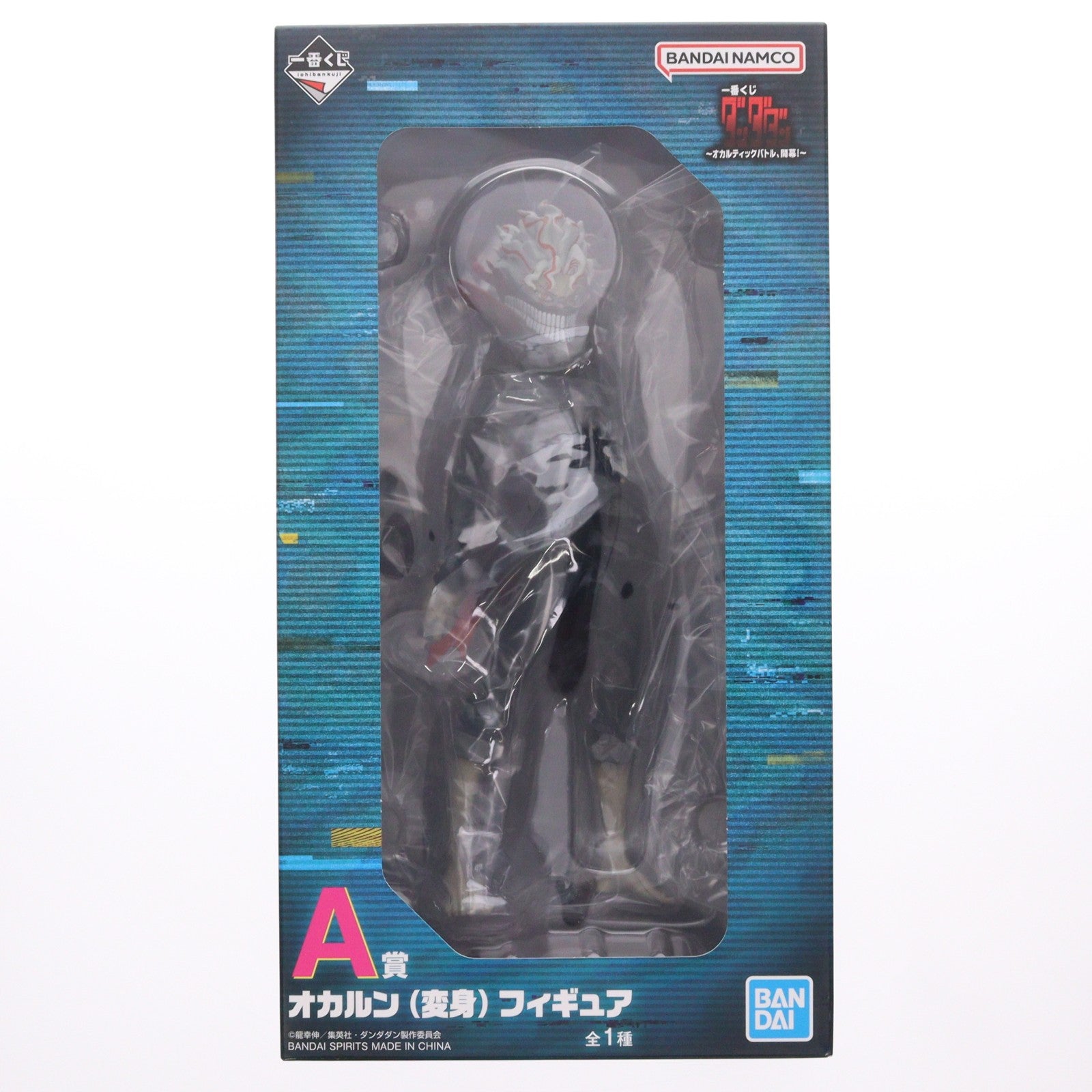 【中古即納】[FIG] A賞 オカルン(変身) 一番くじ ダンダダン ～オカルティックバトル、開幕!～ フィギュア プライズ バンダイスピリッツ(20241207)