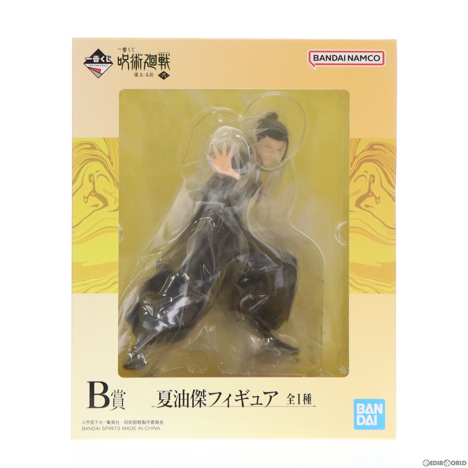 【中古即納】[FIG] B賞 夏油傑(げとうすぐる) 一番くじ 呪術廻戦 懐玉・玉折 ～弐～ フィギュア プライズ バンダイスピリッツ(20230909)