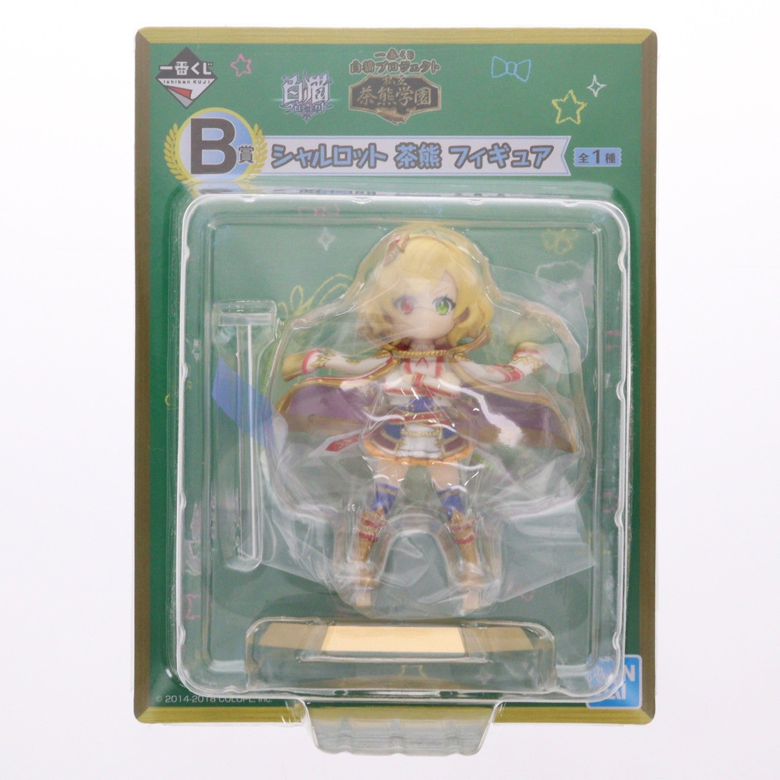 【中古即納】[FIG] B賞 シャルロット 茶熊 一番くじ 白猫プロジェクト 私立 茶熊学園 フィギュア プライズ バンダイスピリッツ(20180901)