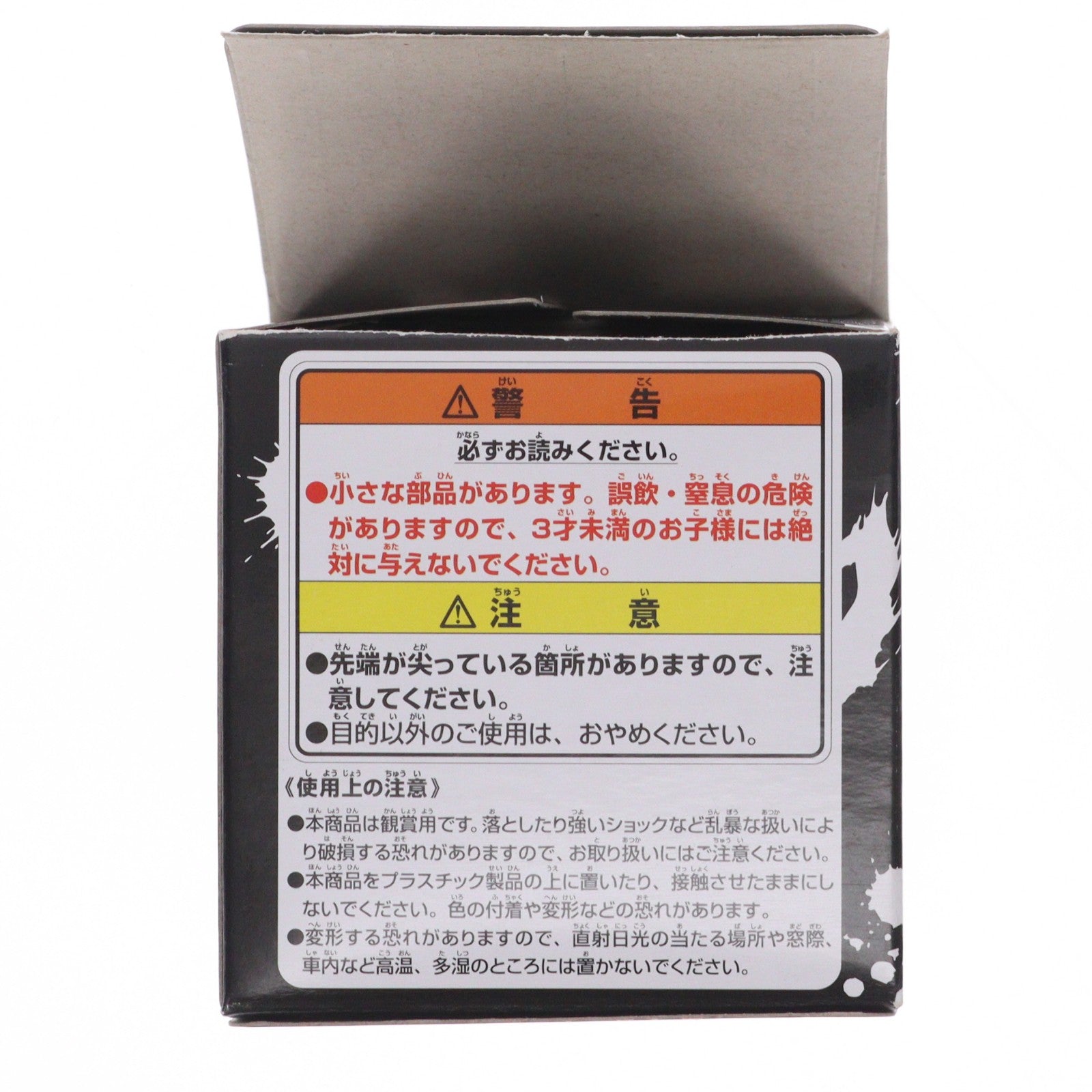 【中古即納】[FIG] J賞 トラファルガー・ロー コレクションフィギュア 一番くじ ワンピース ～最悪の世代編～ ONE PIECE プライズ バンプレスト(20140531)