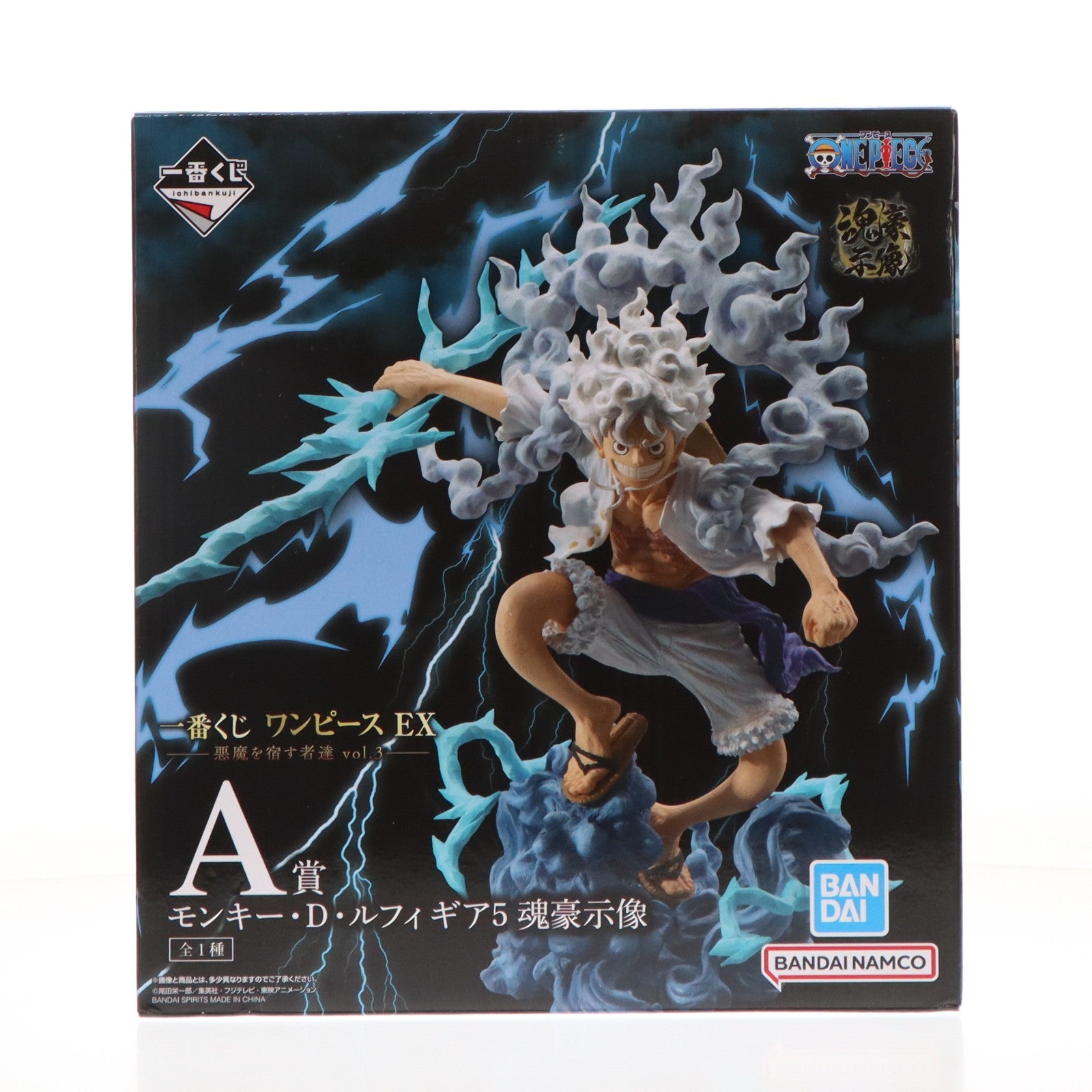 【中古即納】[FIG] A賞 モンキー・D・ルフィ ギア5 魂豪示像 一番くじ ワンピース EX 悪魔を宿す者達 vol.3 ONE PIECE フィギュア プライズ バンダイスピリッツ(20260123)