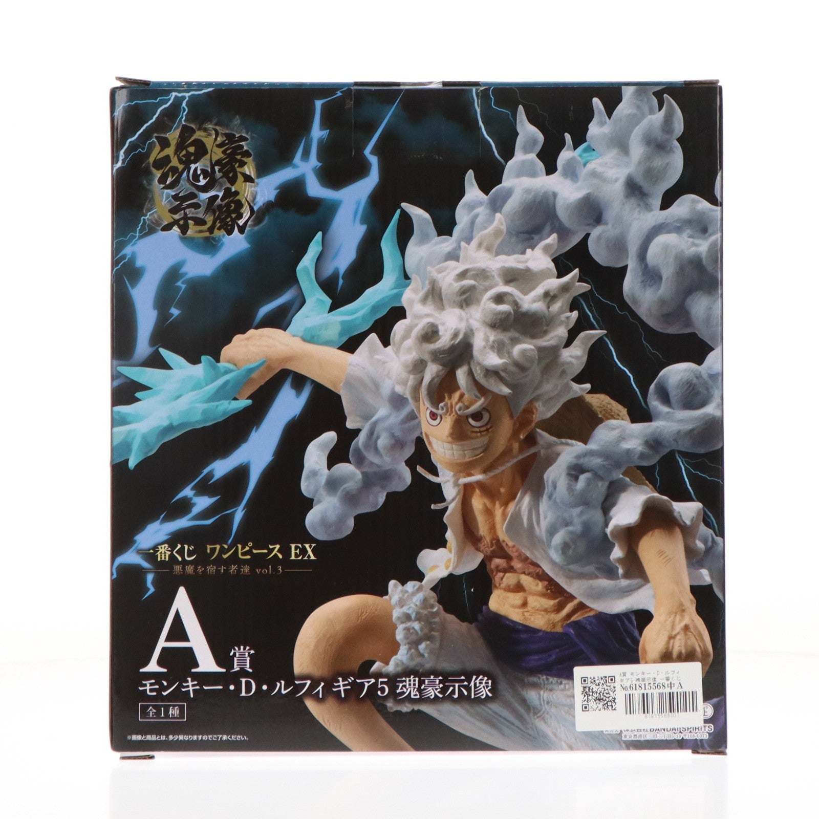 【中古即納】[FIG] A賞 モンキー・D・ルフィ ギア5 魂豪示像 一番くじ ワンピース EX 悪魔を宿す者達 vol.3 ONE PIECE フィギュア プライズ バンダイスピリッツ(20260123)