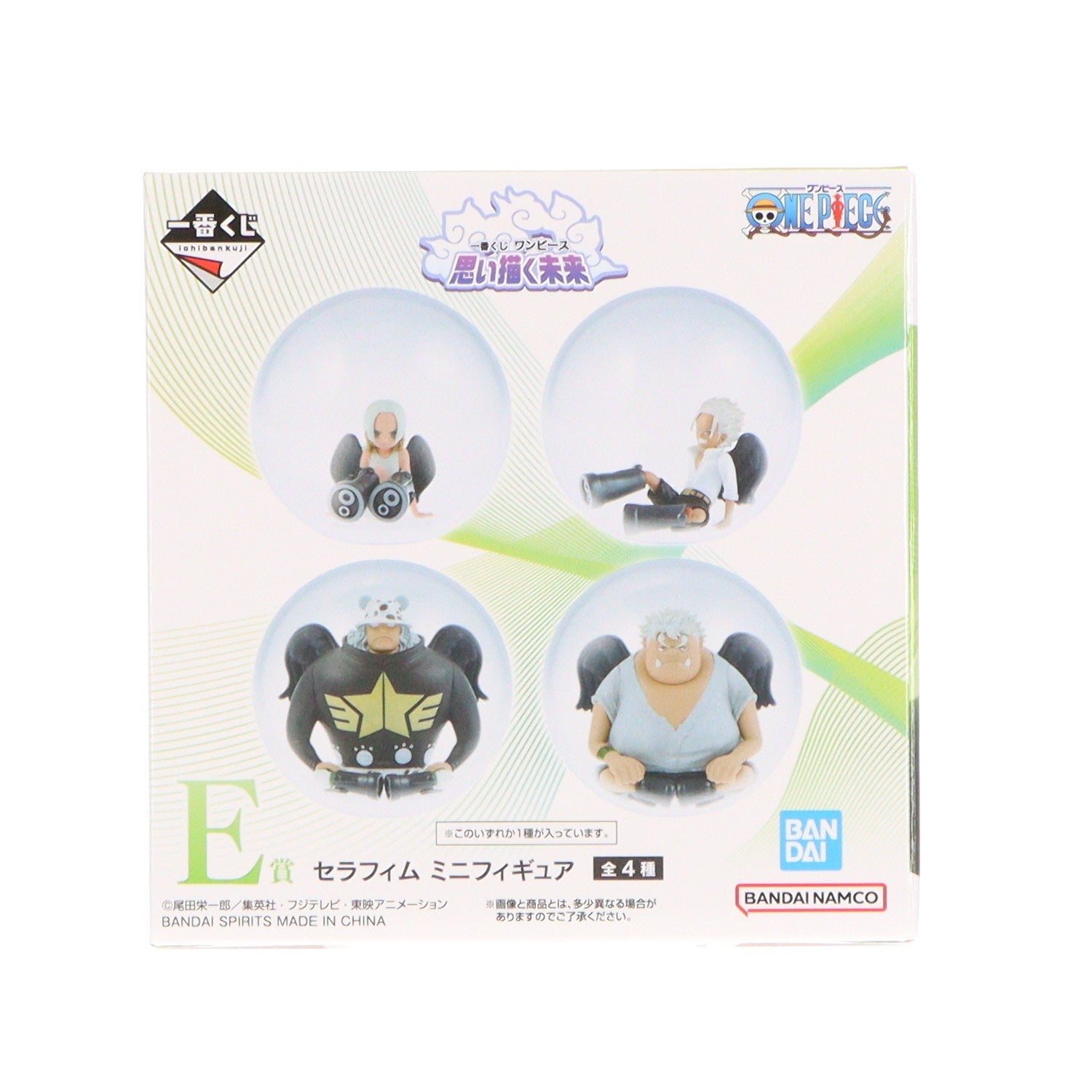 【中古即納】[FIG] E賞 S-スネーク セラフィム ミニフィギュア 一番くじ ワンピース 思い描く未来 ONE PIECE プライズ(68057) バンダイスピリッツ(20260320)