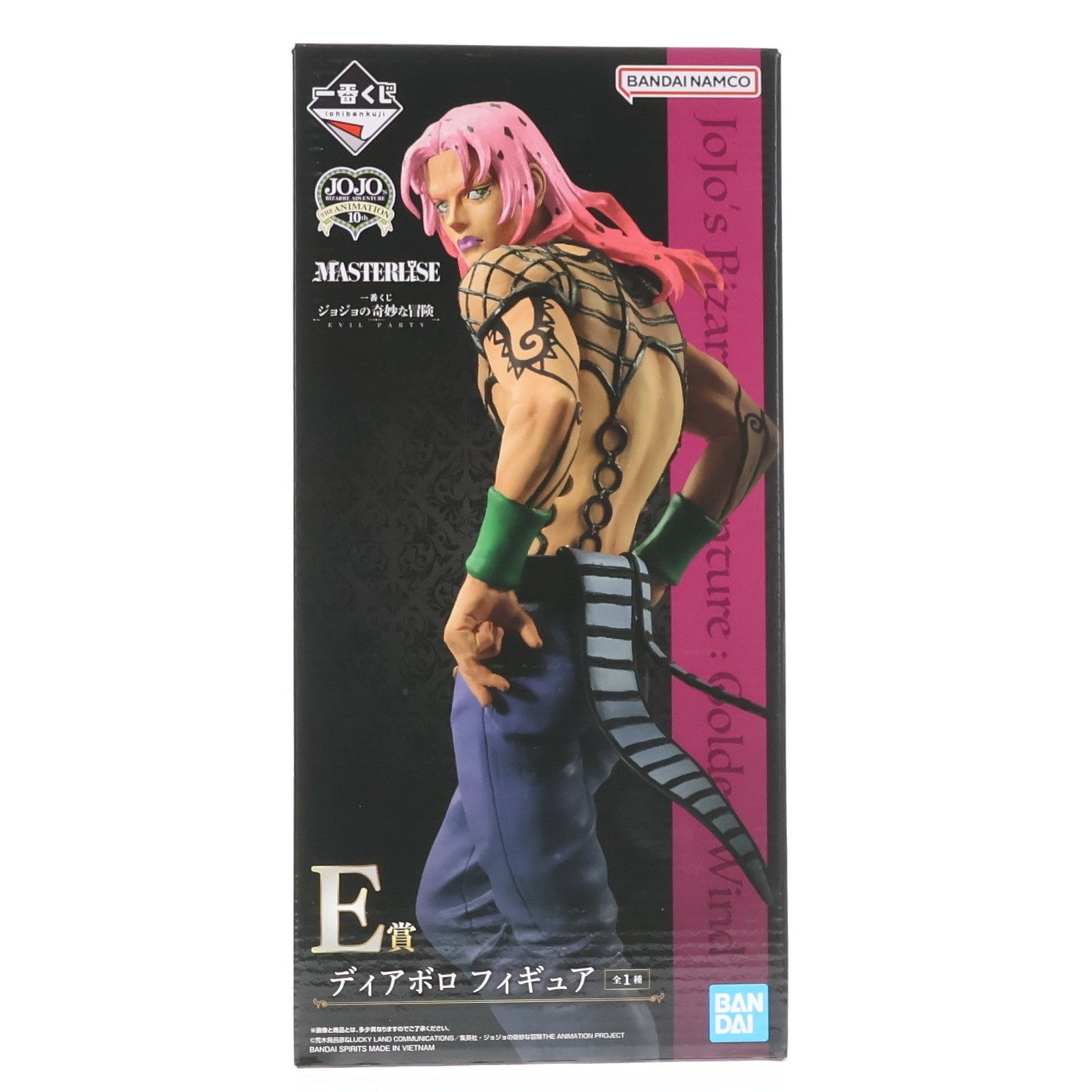 【中古即納】[FIG] E賞 ディアボロ 一番くじ ジョジョの奇妙な冒険 EVIL PARTY ジョジョの奇妙な冒険 第五部 黄金の風 MASTERLISE フィギュア プライズ バンダイスピリッツ(20230812)