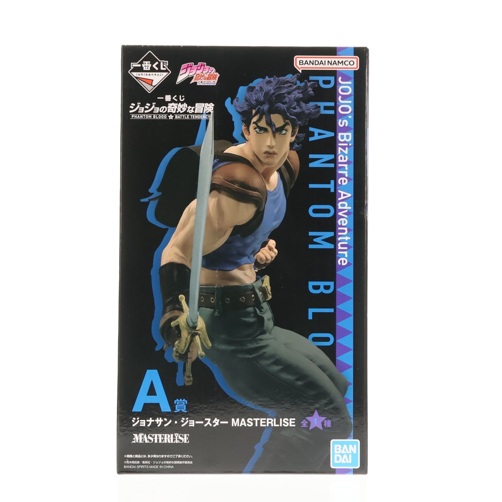 【中古即納】[FIG] A賞 ジョナサン・ジョースター 一番くじ ジョジョの奇妙な冒険 PHANTOM BLOOD&BATTLE TENDENCY MASTERLISE フィギュア プライズ バンダイスピリッツ(20231223)