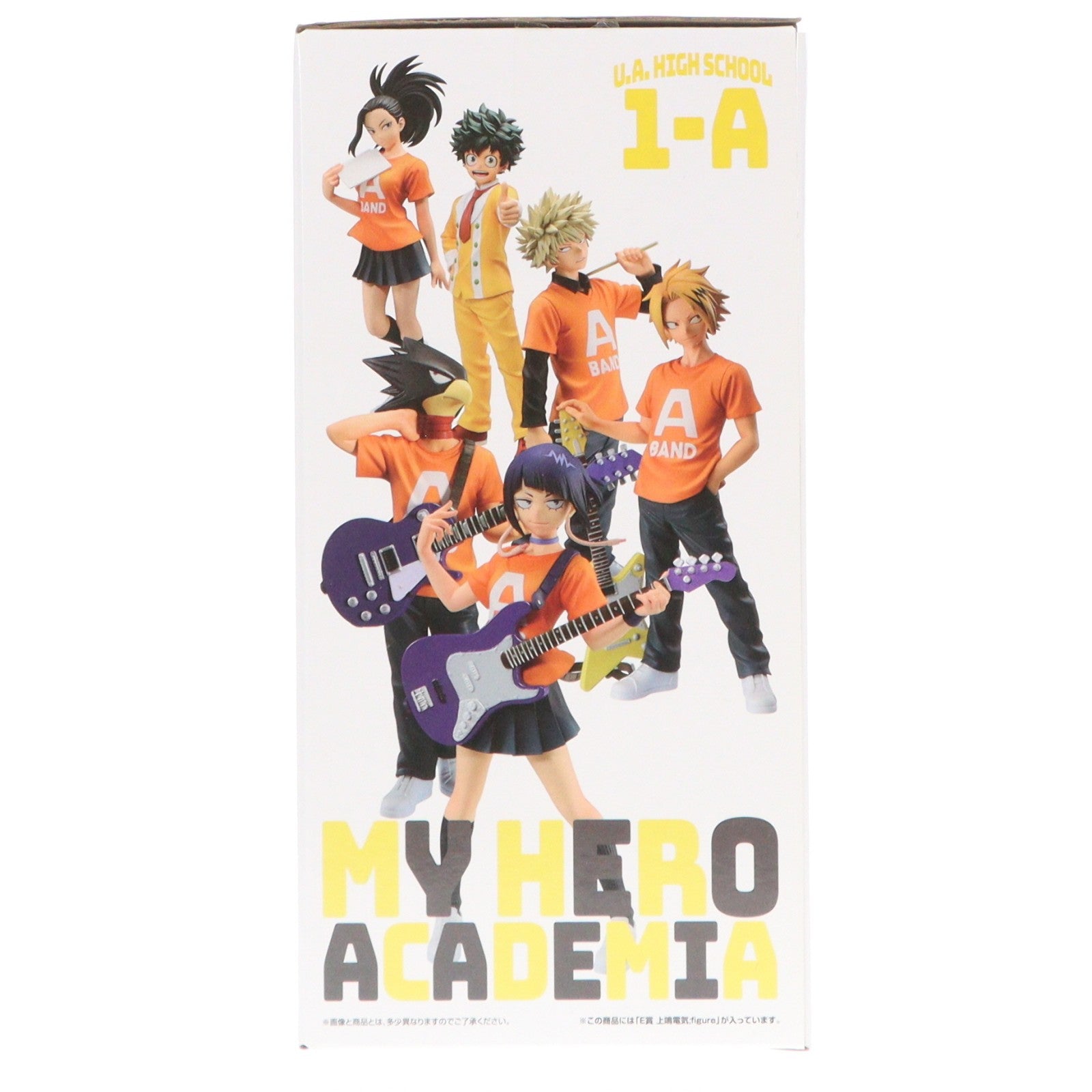 【中古即納】[FIG] E賞 上鳴電気(かみなりでんき) ;figure 一番くじ 僕のヒーローアカデミア 垂れ流せ!文化祭! フィギュア プライズ(64373) バンダイスピリッツ(20240111)