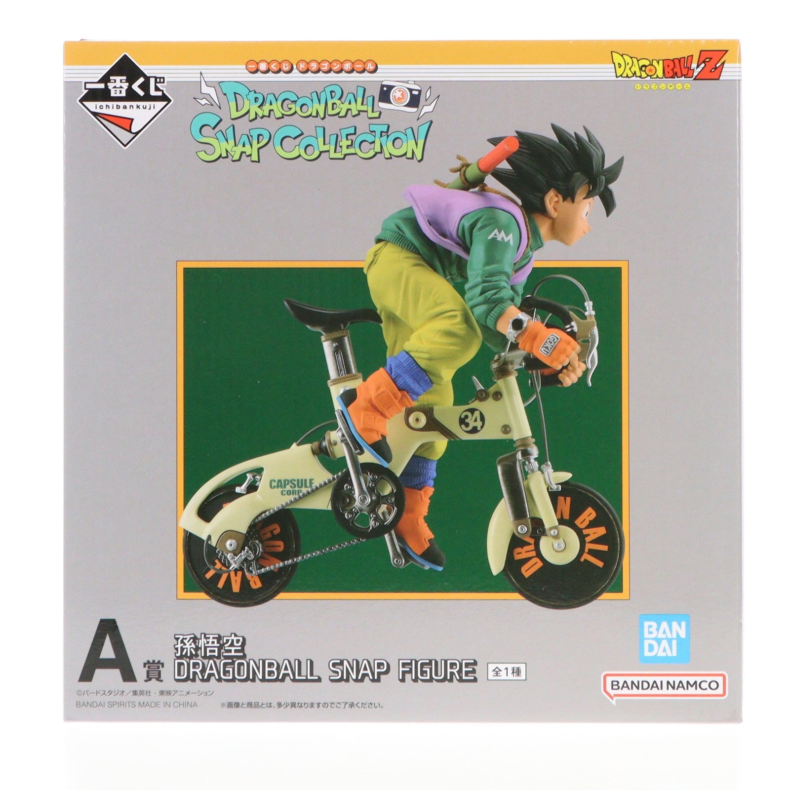 【中古即納】[FIG] A賞 孫悟空 DRAGONBALL SNAP FIGURE 一番くじ ドラゴンボール DRAGONBALL SNAP COLLECTION フィギュア プライズ バンダイスピリッツ(20240921)