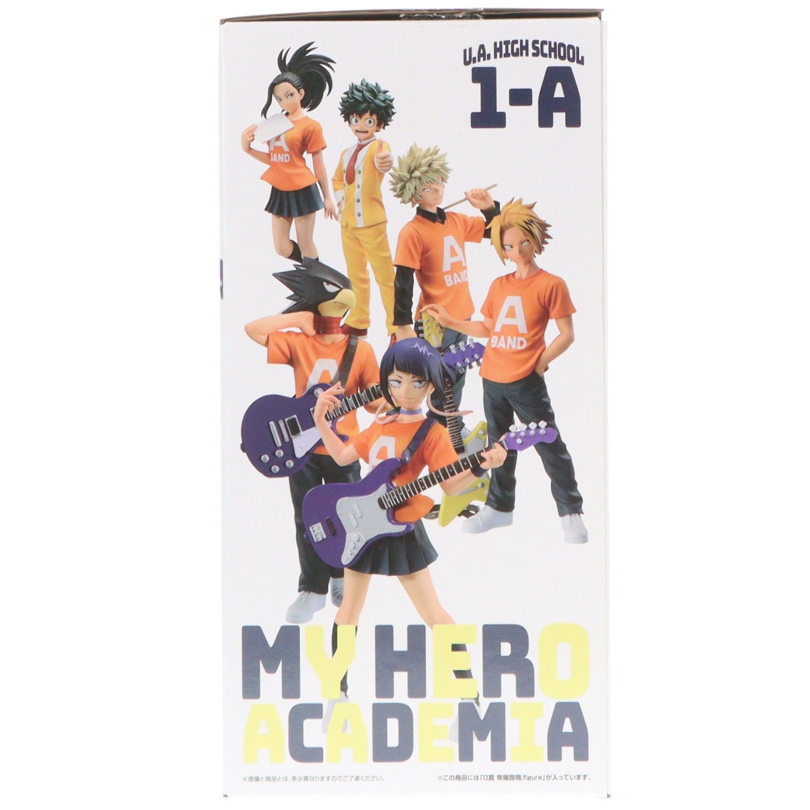 【中古即納】[FIG] D賞 常闇踏陰(とこやみふみかげ) ;figure 一番くじ 僕のヒーローアカデミア 垂れ流せ!文化祭! フィギュア プライズ(64373) バンダイスピリッツ(20240111)