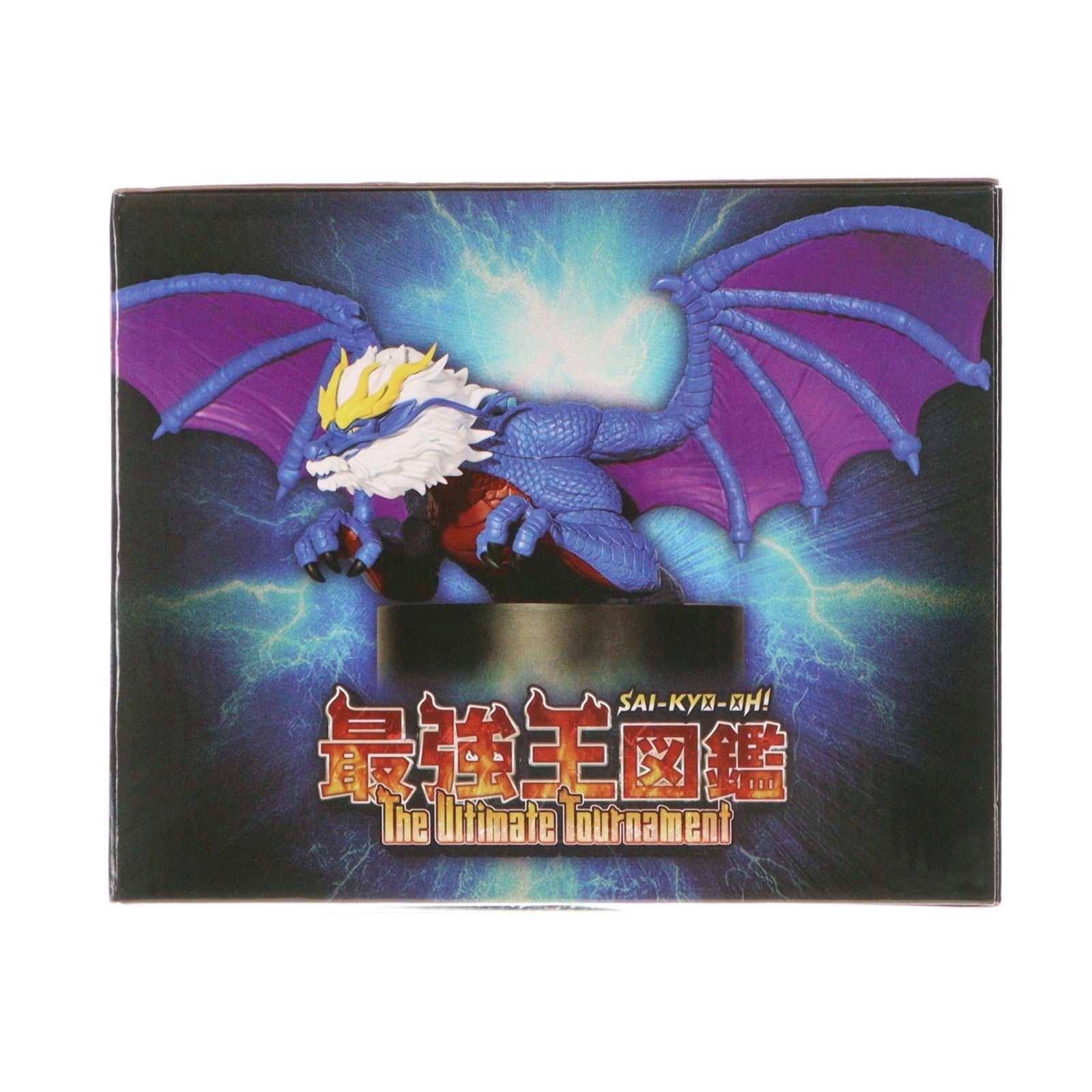 【中古即納】[FIG] A賞 小銭を貯める龍の王 応龍貯金箱 DMMくじ 最強王図鑑～The Ultimate Tournament～ フィギュア プライズ DMM.com(20251220)
