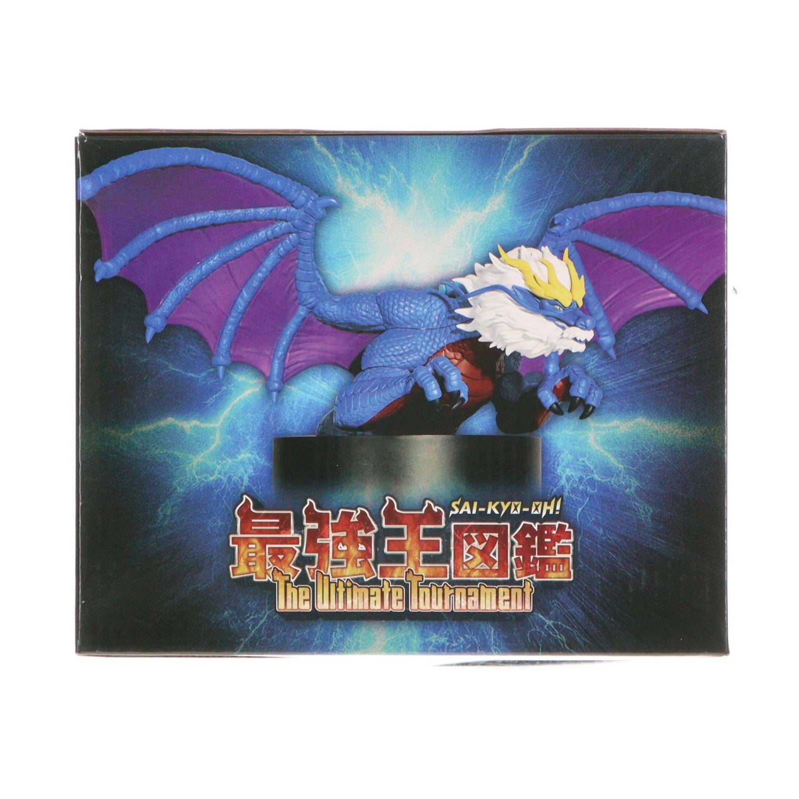 【中古即納】[FIG] A賞 小銭を貯める龍の王 応龍貯金箱 DMMくじ 最強王図鑑～The Ultimate Tournament～ フィギュア プライズ DMM.com(20251220)