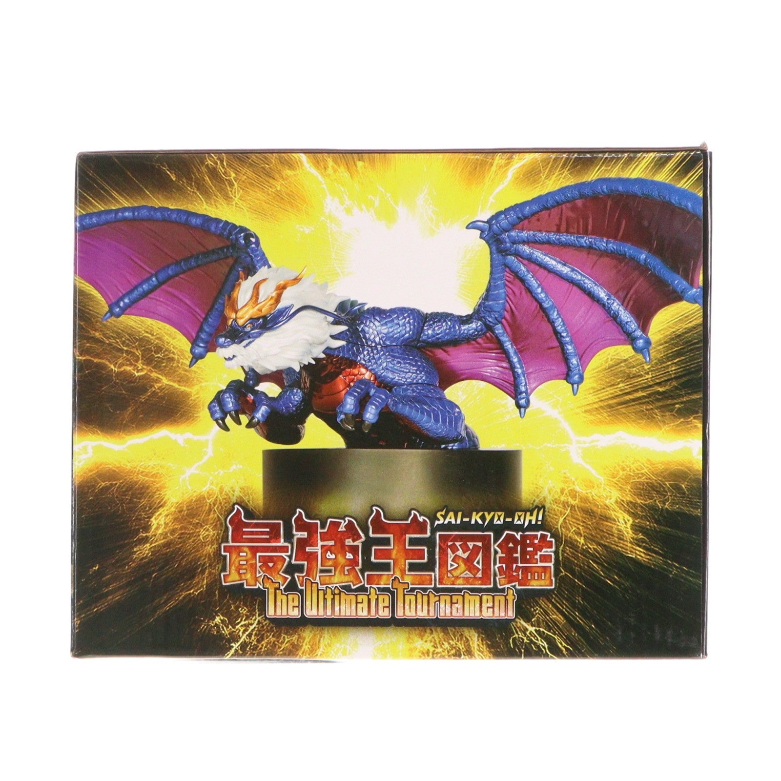 【中古即納】[FIG] LAST CHANCE賞 小銭を貯める龍の王 応龍貯金箱(LAST Ver.) DMMくじ 最強王図鑑～The Ultimate Tournament～ フィギュア プライズ DMM.com(20251220)