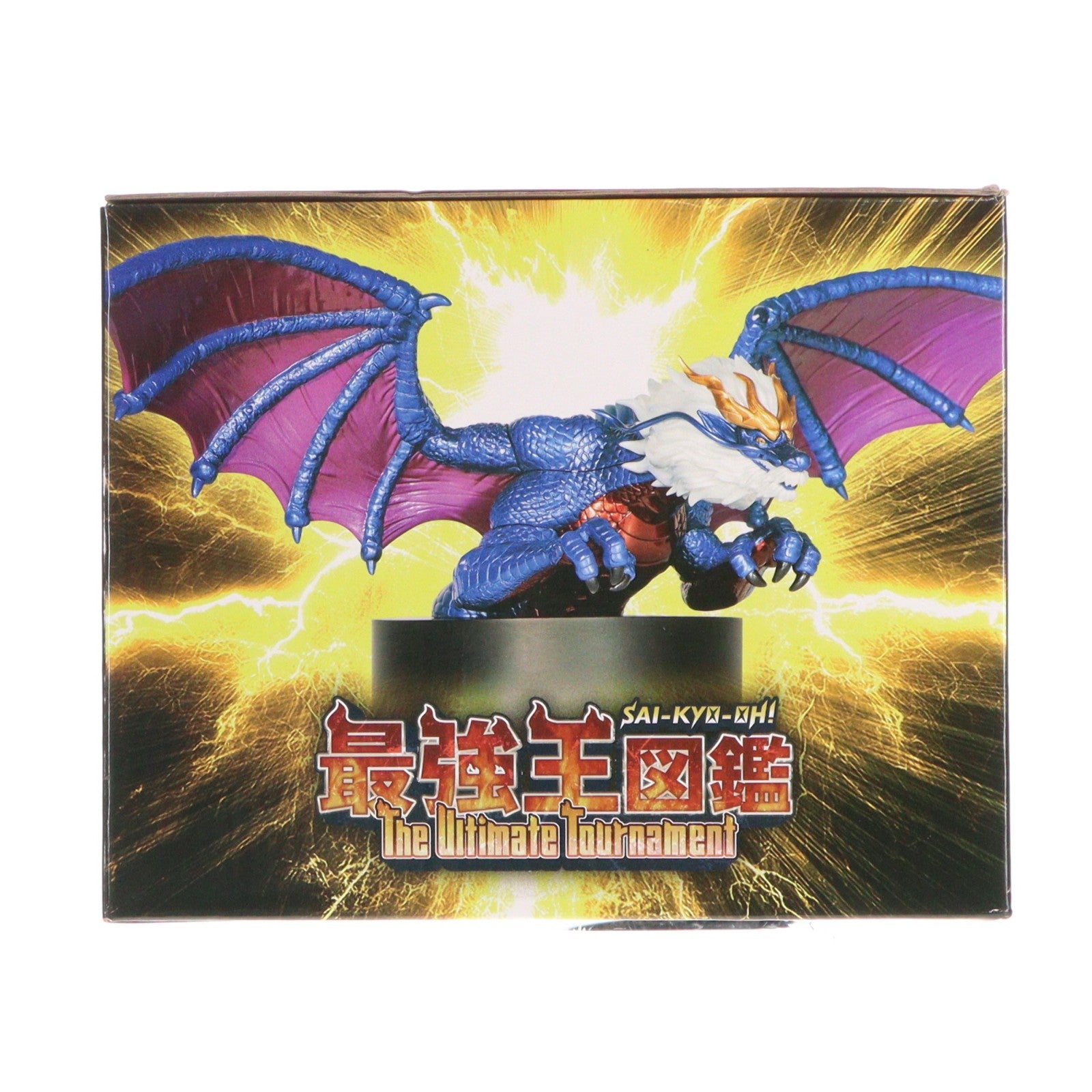 【中古即納】[FIG] LAST CHANCE賞 小銭を貯める龍の王 応龍貯金箱(LAST Ver.) DMMくじ 最強王図鑑～The Ultimate Tournament～ フィギュア プライズ DMM.com(20251220)