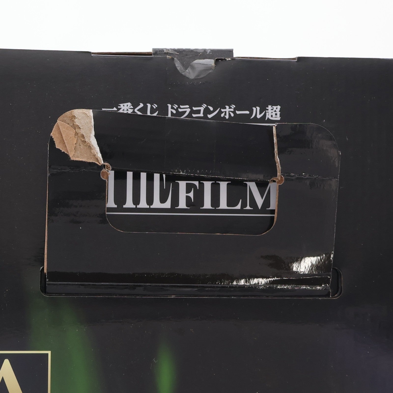 【中古即納】[FIG] A賞 超サイヤ人ブロリーフルパワー フィギュア 一番くじ ドラゴンボール超 THE 20TH FILM ドラゴンボール超(スーパー) ブロリー DRAGON BALL プライズ バンダイスピリッツ(20181204)