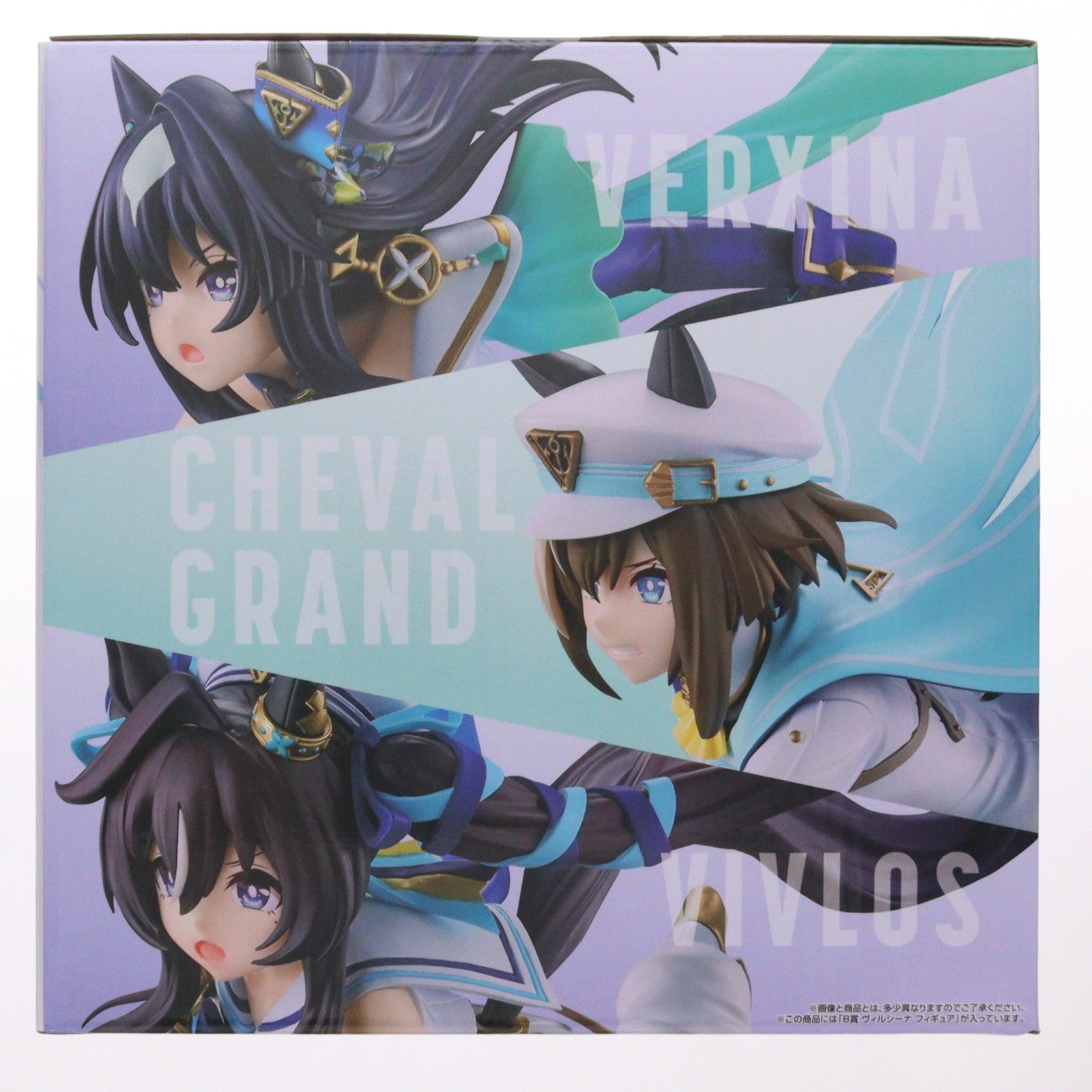 【中古即納】[FIG] B賞 ヴィルシーナ フィギュア 一番くじ ウマ娘 プリティーダービー 13弾 プライズ バンダイスピリッツ(20260321)
