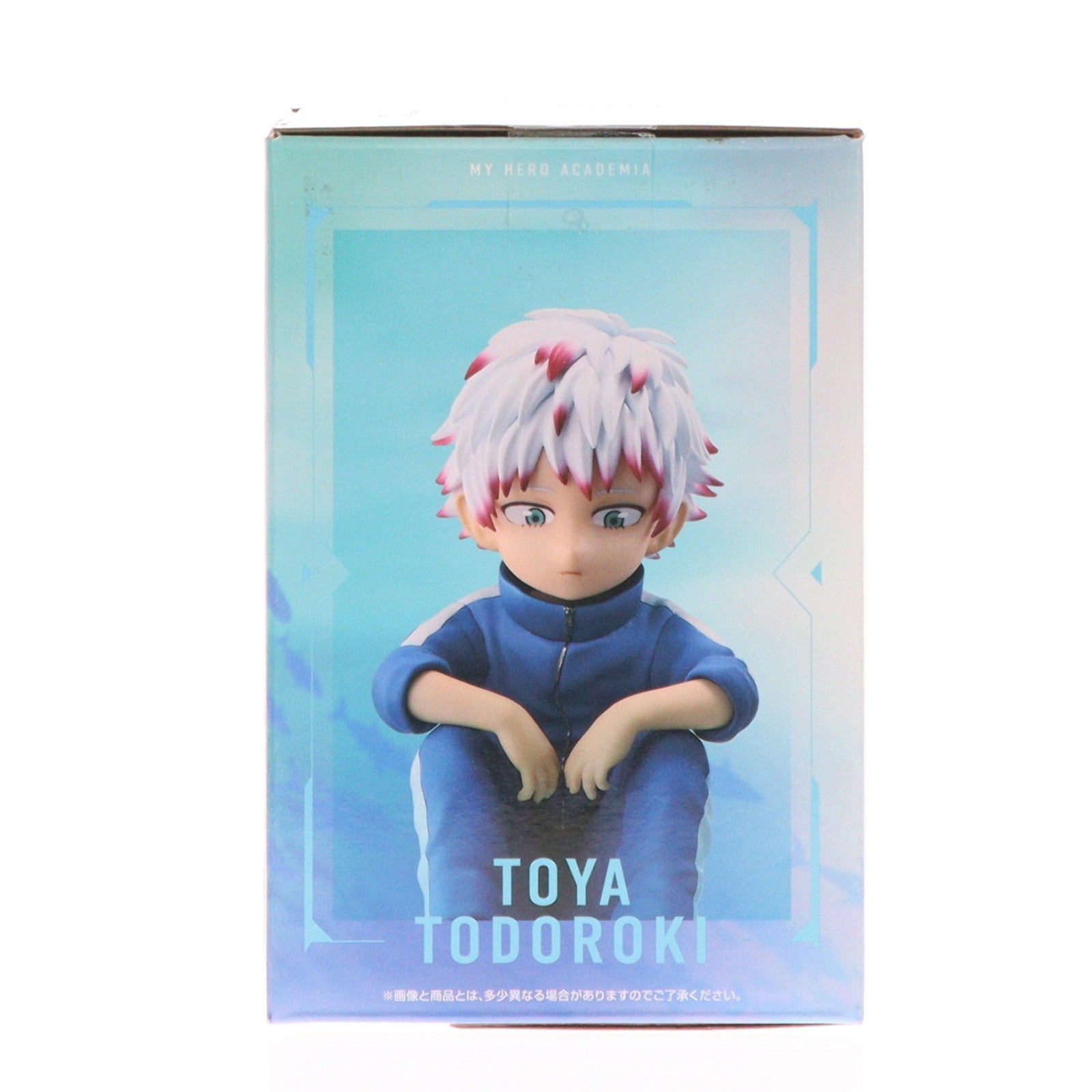 【中古即納】[FIG] F賞 燈矢&焦凍(幼少期)(とうや&しょうと) MASTERLISE 一番くじ 僕のヒーローアカデミア -幸せの上に- フィギュア プライズ バンダイスピリッツ(20251024)