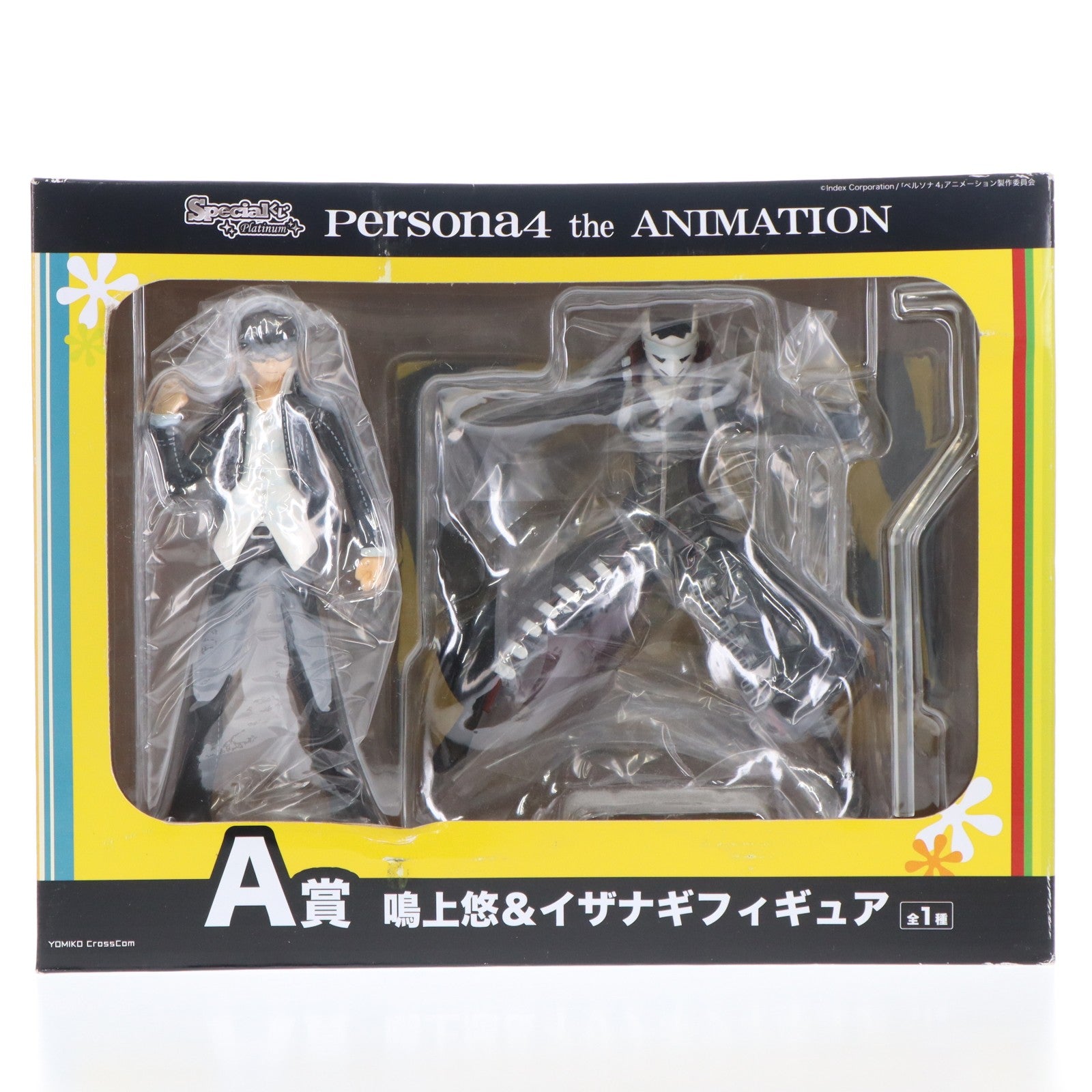 【中古即納】[FIG] A賞 鳴上悠&イザナギ(なるかみゆう&イザナギ) フィギュア Specialくじプラチナ ペルソナ4 the ANIMATION プライズ 読広クロスコム(20120331)