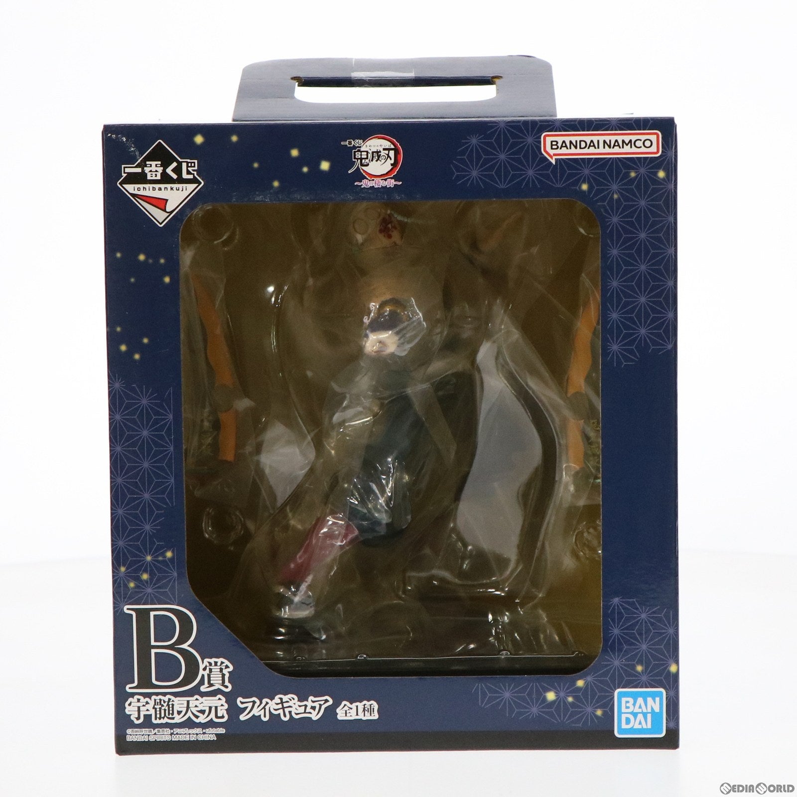 【中古即納】[FIG] B賞 宇髄天元(うずいてんげん) 一番くじ 鬼滅の刃 ～鬼の棲む街～ MASTERLISE フィギュア プライズ(62366) バンダイスピリッツ(20220827)