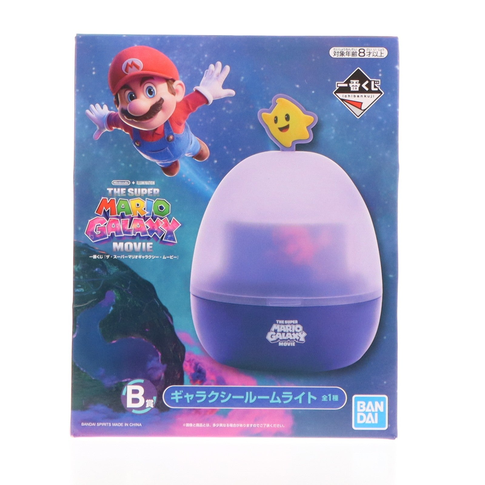 【中古即納】[GDS] B賞 チコ ギャラクシールームライト 一番くじ ザ・スーパーマリオギャラクシー・ムービー プライズ バンダイスピリッツ(20260424)