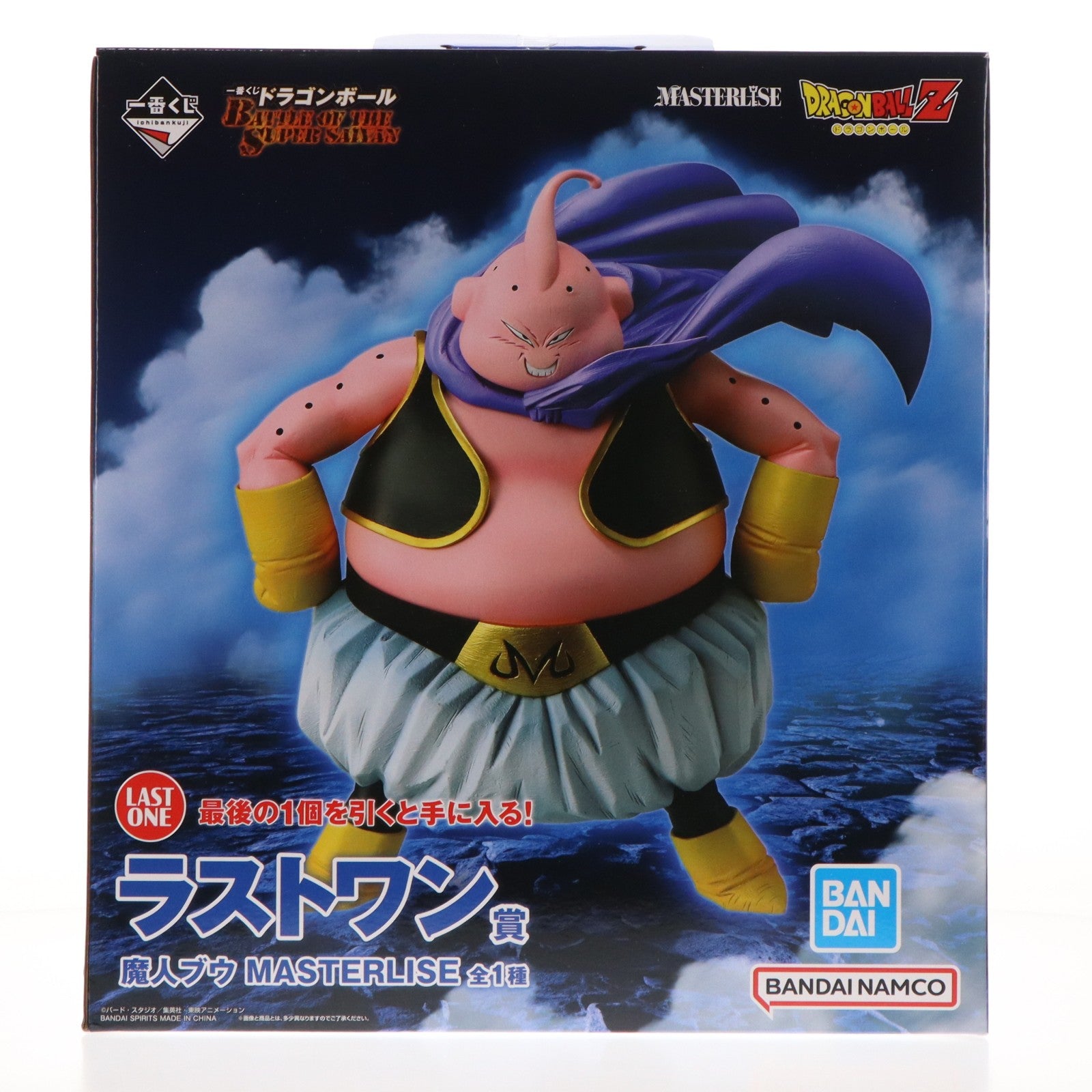 【中古即納】[FIG] ラストワン賞 魔人ブウ MASTERLISE 一番くじ ドラゴンボール BATTLE OF THE SUPER SAIYAN DRAGON BALL フィギュア プライズ バンダイスピリッツ(20260131)