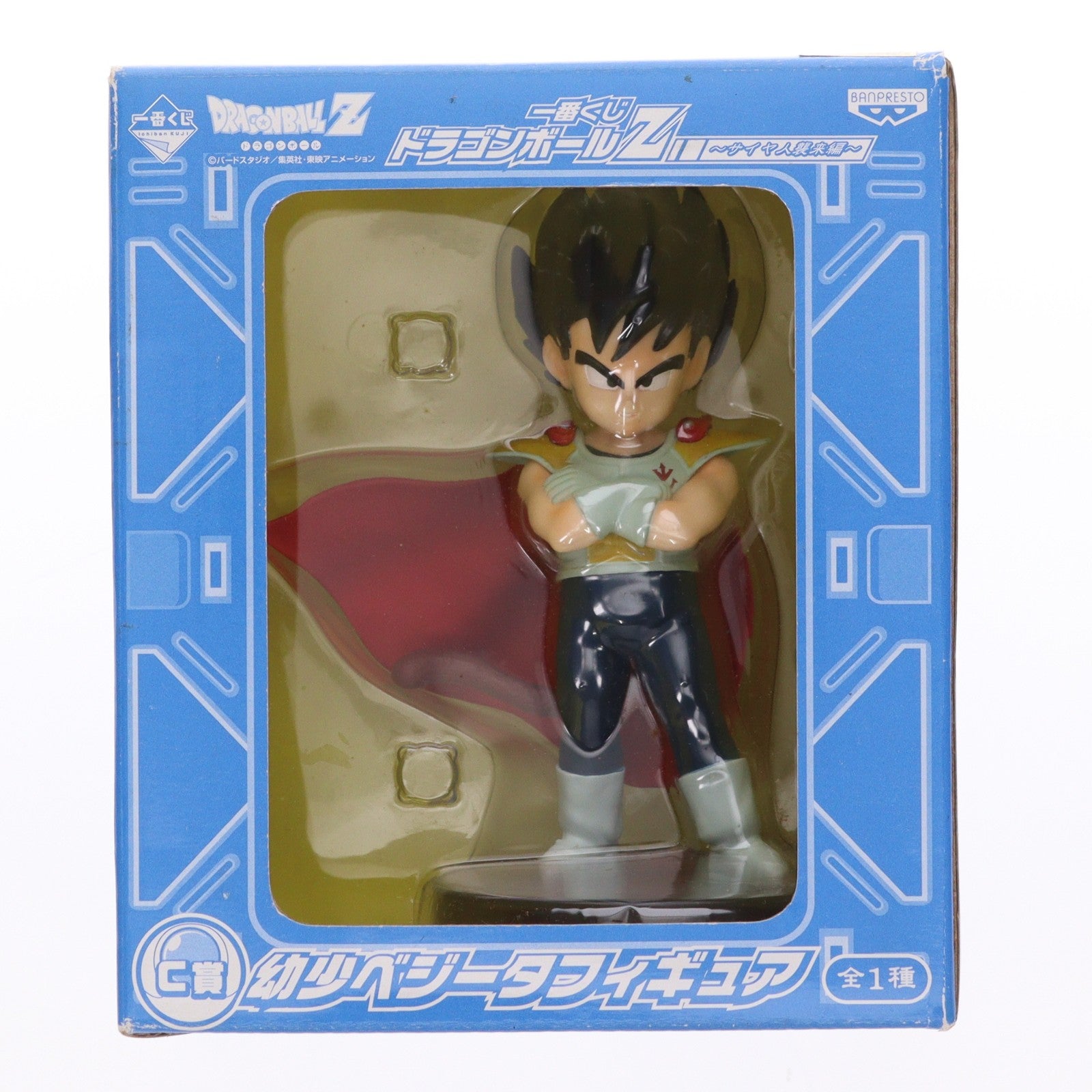 【中古即納】[FIG] C賞 幼少ベジータフィギュア 一番くじ ドラゴンボールZ～サイヤ人襲来編～ DRAGON BALL プライズ バンプレスト(20090131)