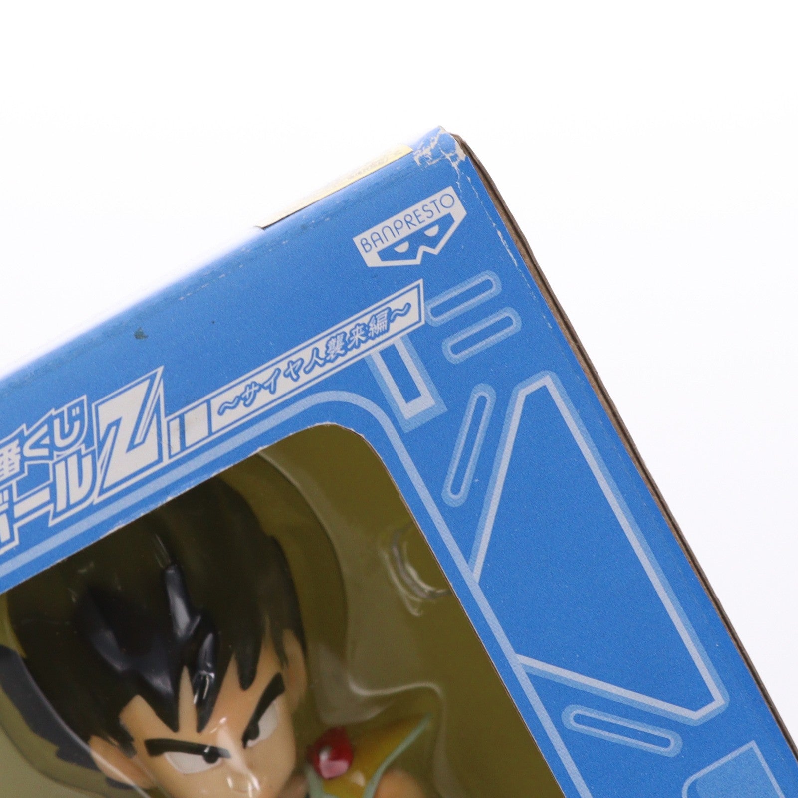 【中古即納】[FIG] C賞 幼少ベジータフィギュア 一番くじ ドラゴンボールZ～サイヤ人襲来編～ DRAGON BALL プライズ バンプレスト(20090131)