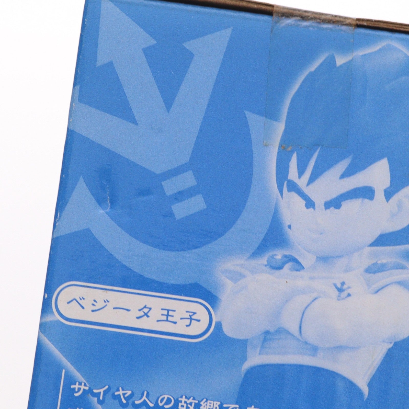 【中古即納】[FIG] C賞 幼少ベジータフィギュア 一番くじ ドラゴンボールZ～サイヤ人襲来編～ DRAGON BALL プライズ バンプレスト(20090131)