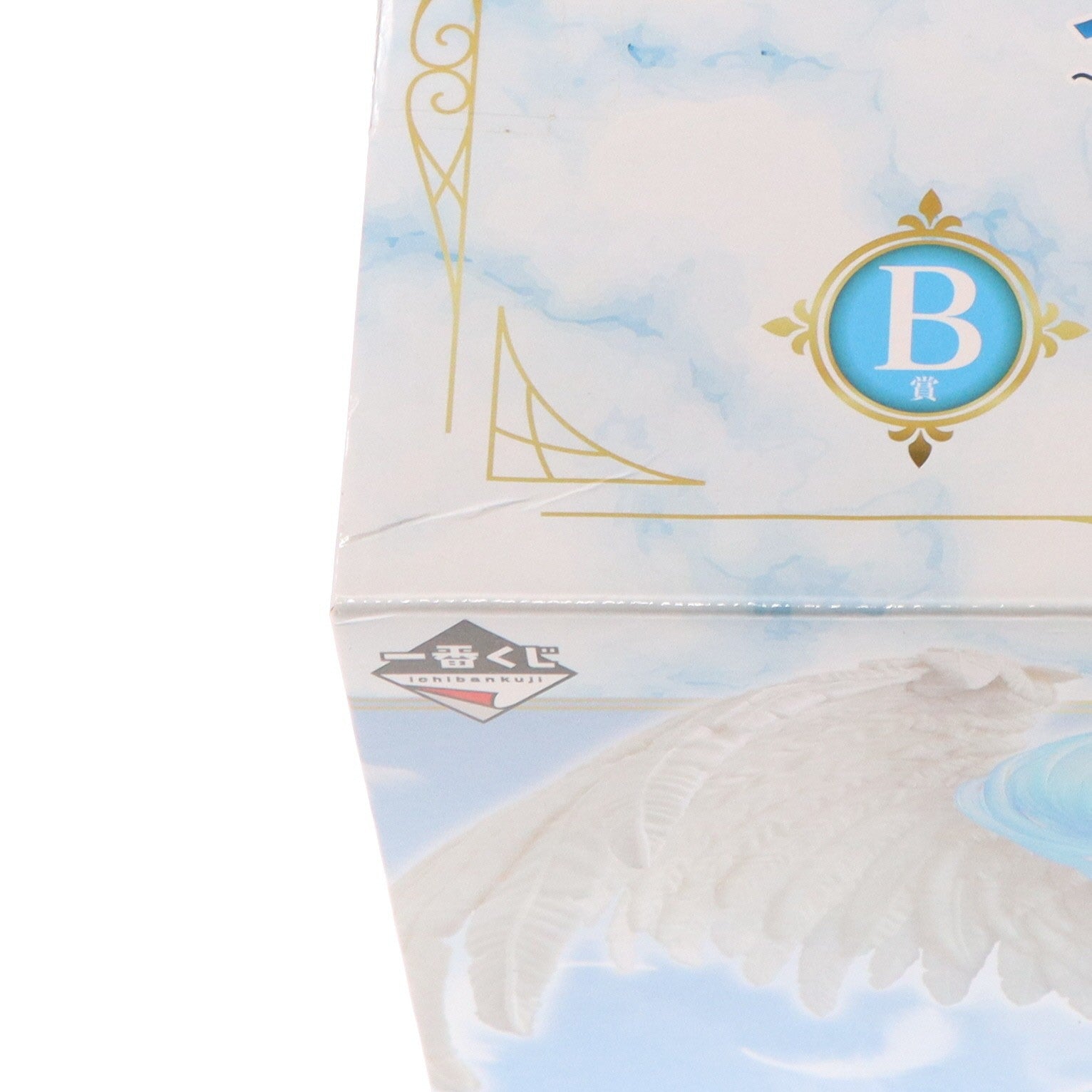 【中古即納】[FIG] B賞 リムル=テンペスト(天使風) フィギュア 一番くじ 転生したらスライムだった件～投票ありがとう!リムル様祭り編～ プライズ(62265) バンダイスピリッツ(20220618)