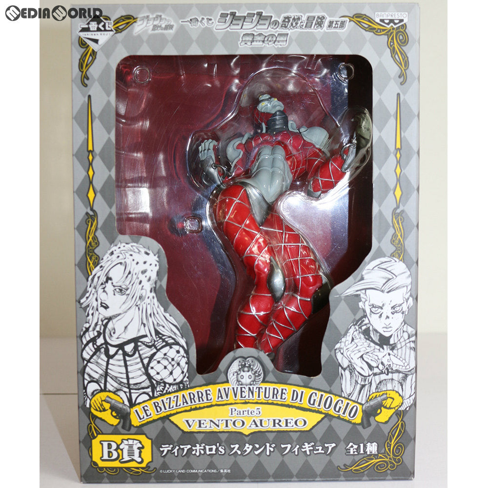 【中古即納】[FIG] B賞 ディアボロ's スタンドフィギュア 一番くじ ジョジョの奇妙な冒険 第五部 黄金の風 プライズ バンプレスト(20100430)