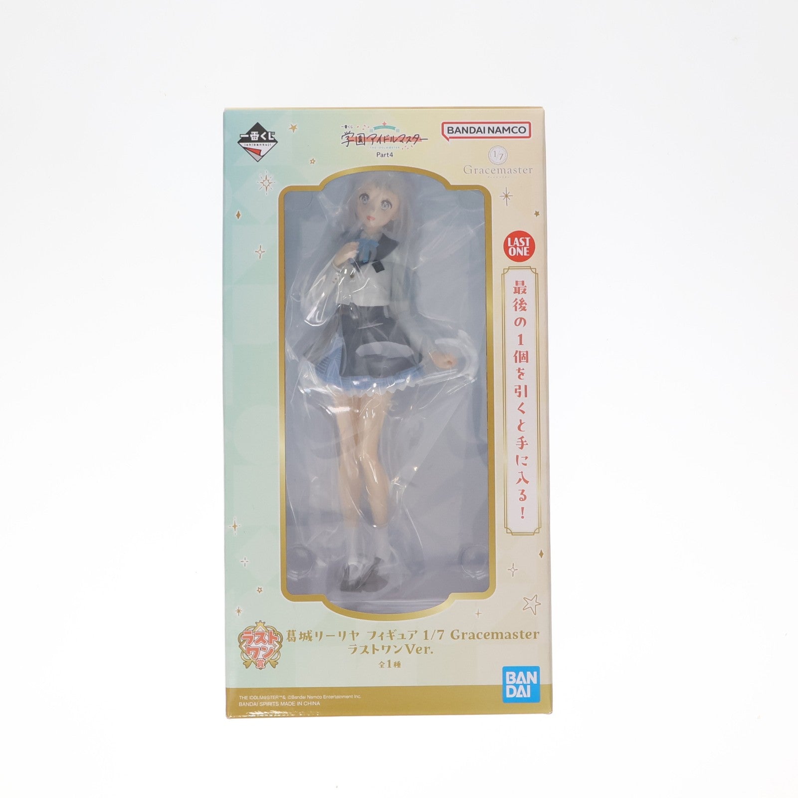 【中古即納】[FIG] ラストワン賞 葛城リーリヤ(かつらぎりーりや) フィギュア 1/7 Gracemaster ラストワンVer. 一番くじ 学園アイドルマスター Part4 プライズ バンダイスピリッツ(20260207)