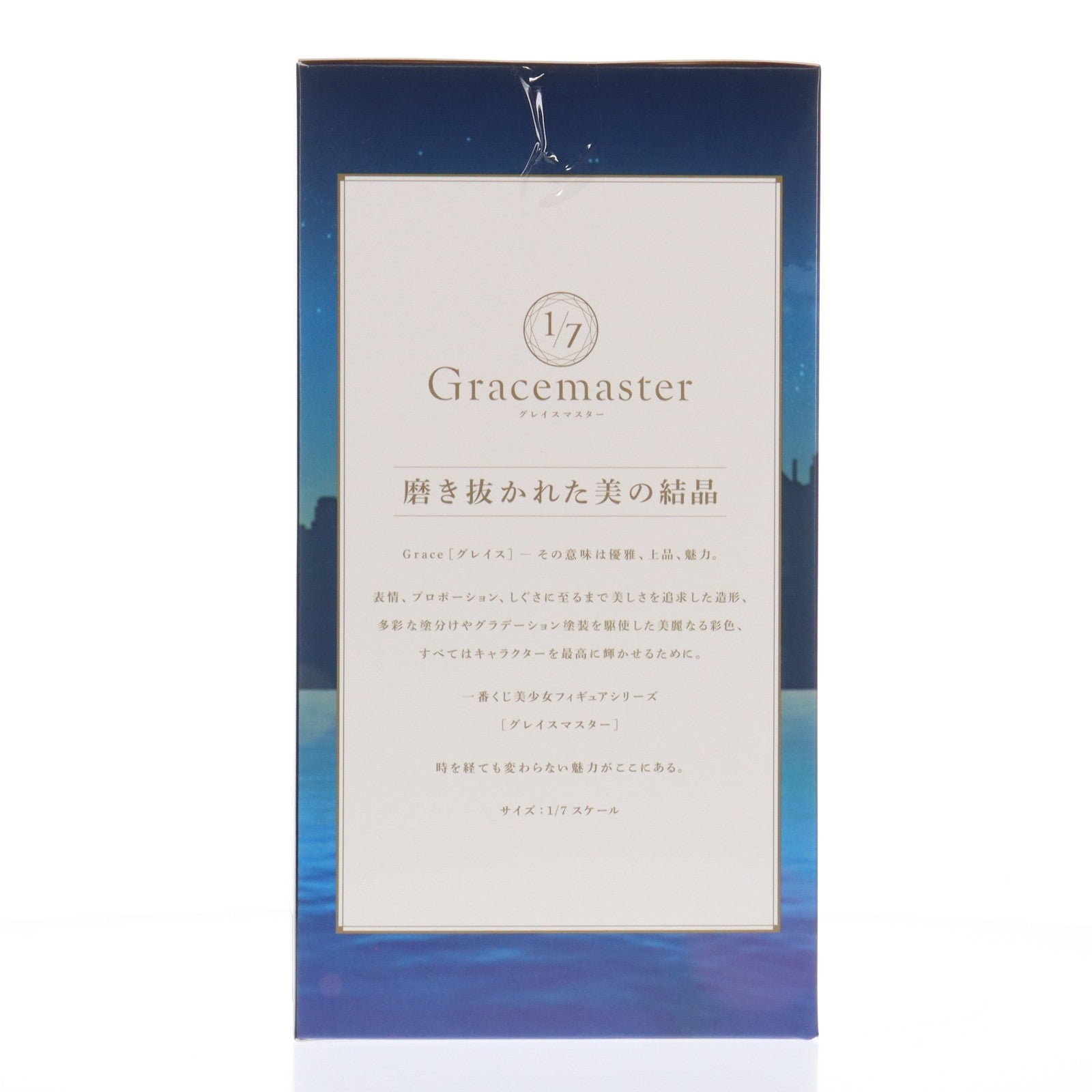 【中古即納】[FIG] ラストワン賞 ビースト/エレシュキガル フィギュア 1/7 Gracemaster ラストワンver. 一番くじ Fate/Grand Order ～セレブサマーエクスペリエンス&アーキタイプインセプション～ プライズ バンダイスピリッツ(20260117)